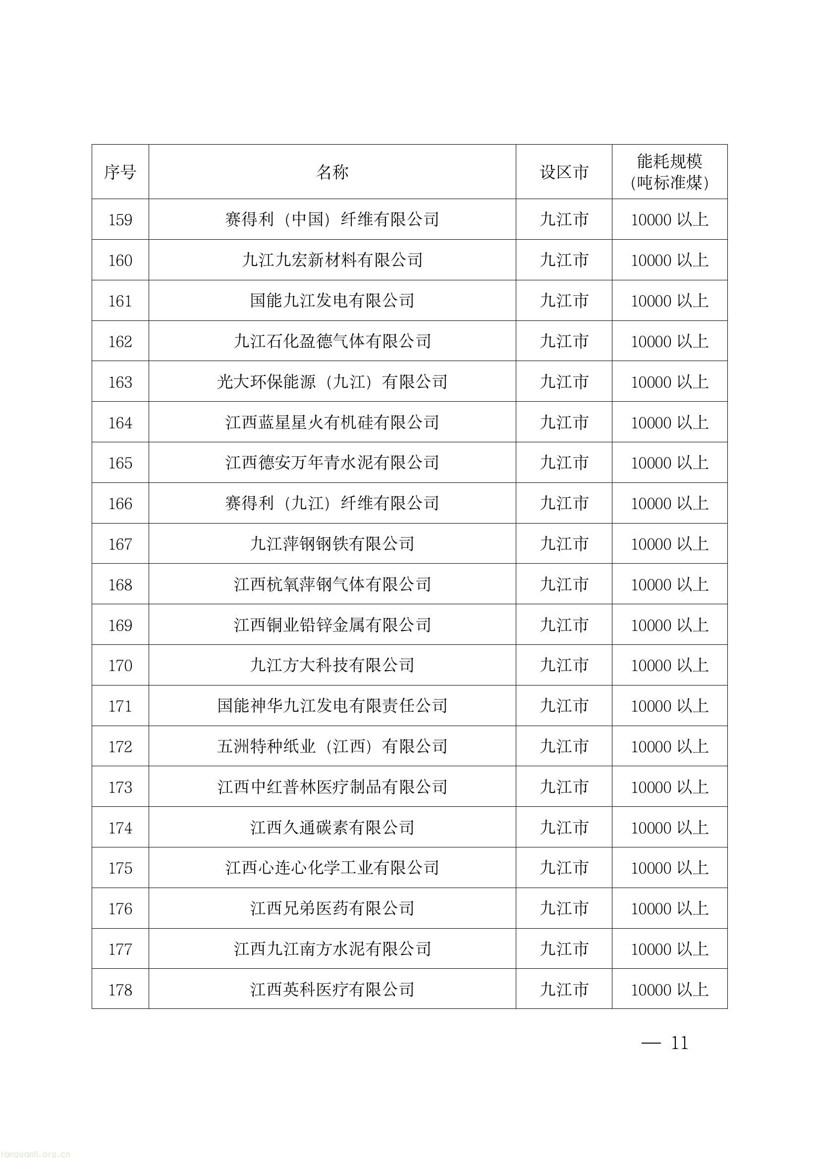 8a86e5e6b9cf4b85a7f62d66dd8310df(9).jpg