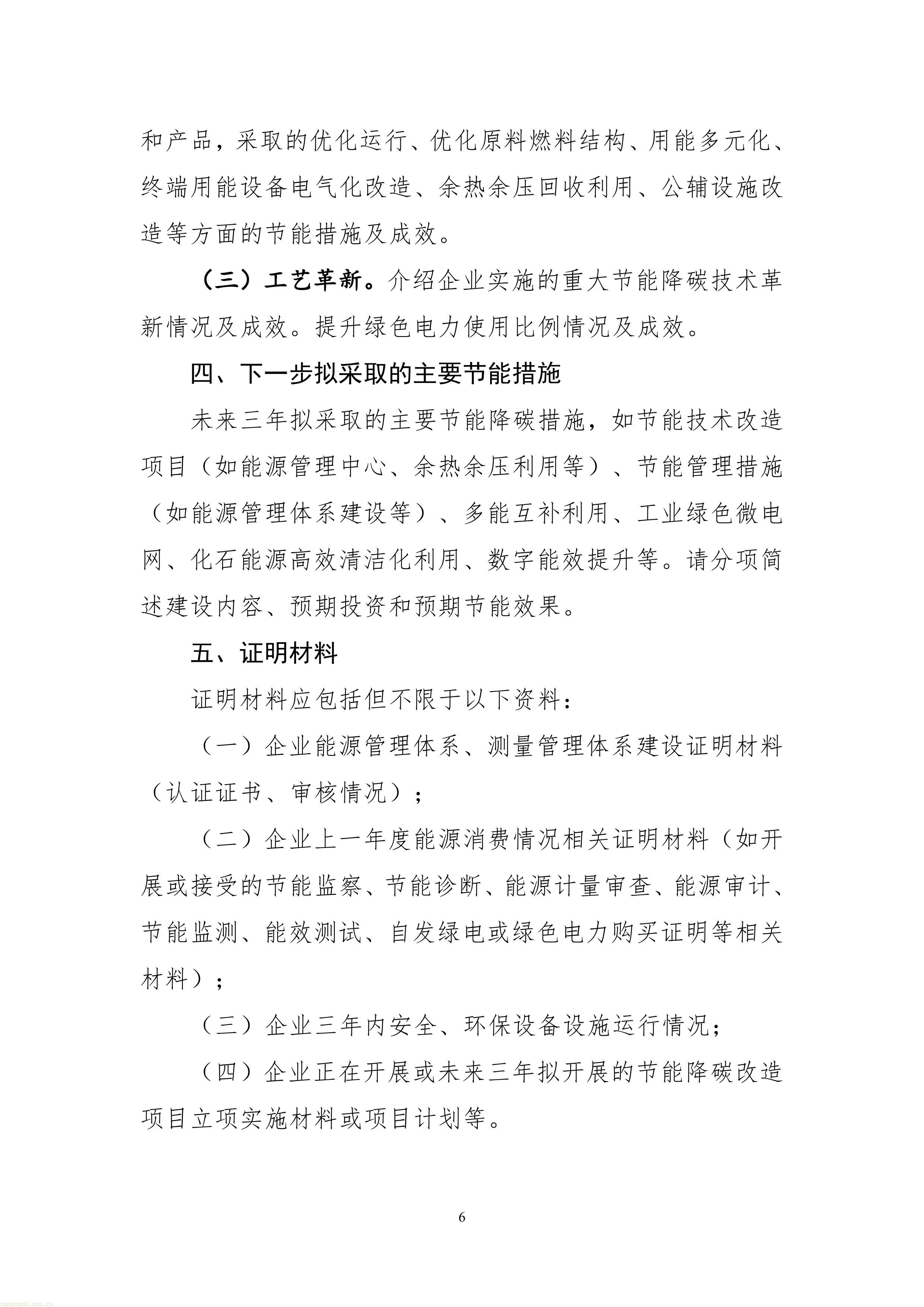 3-鍥剧墖-7.jpg
