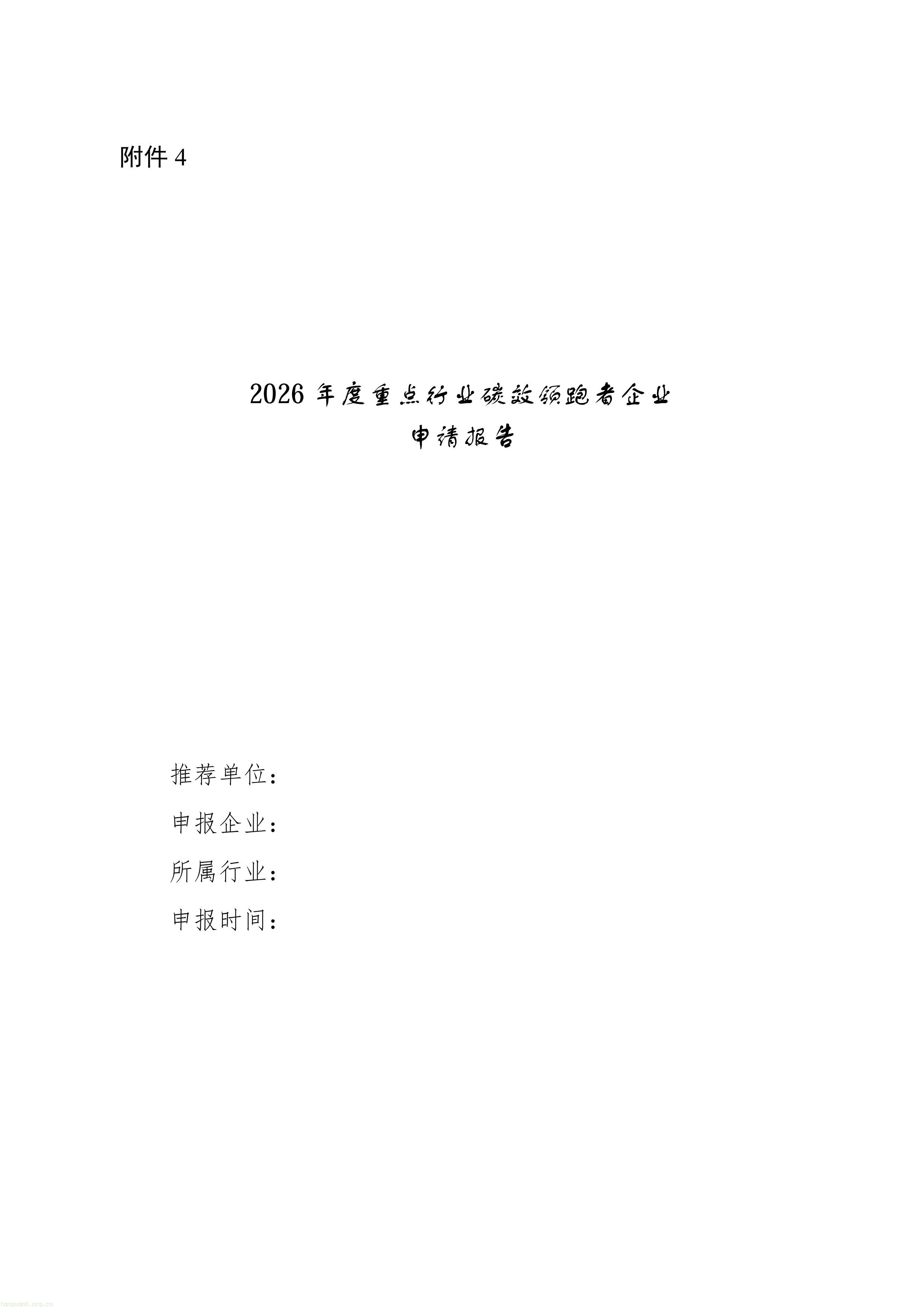 4-鍥剧墖-0.jpg
