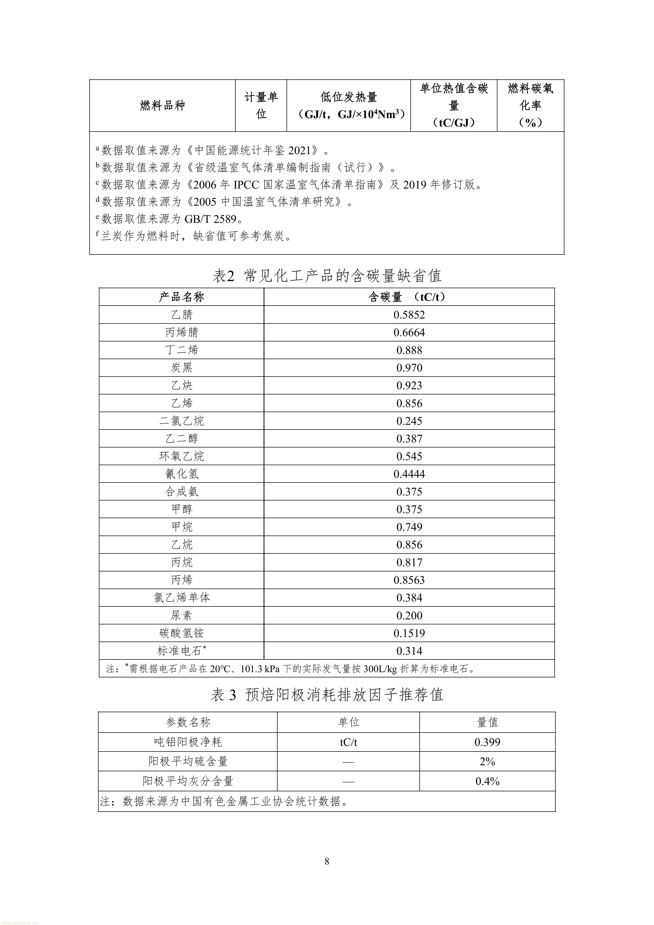 4-鍥剧墖-9.jpg