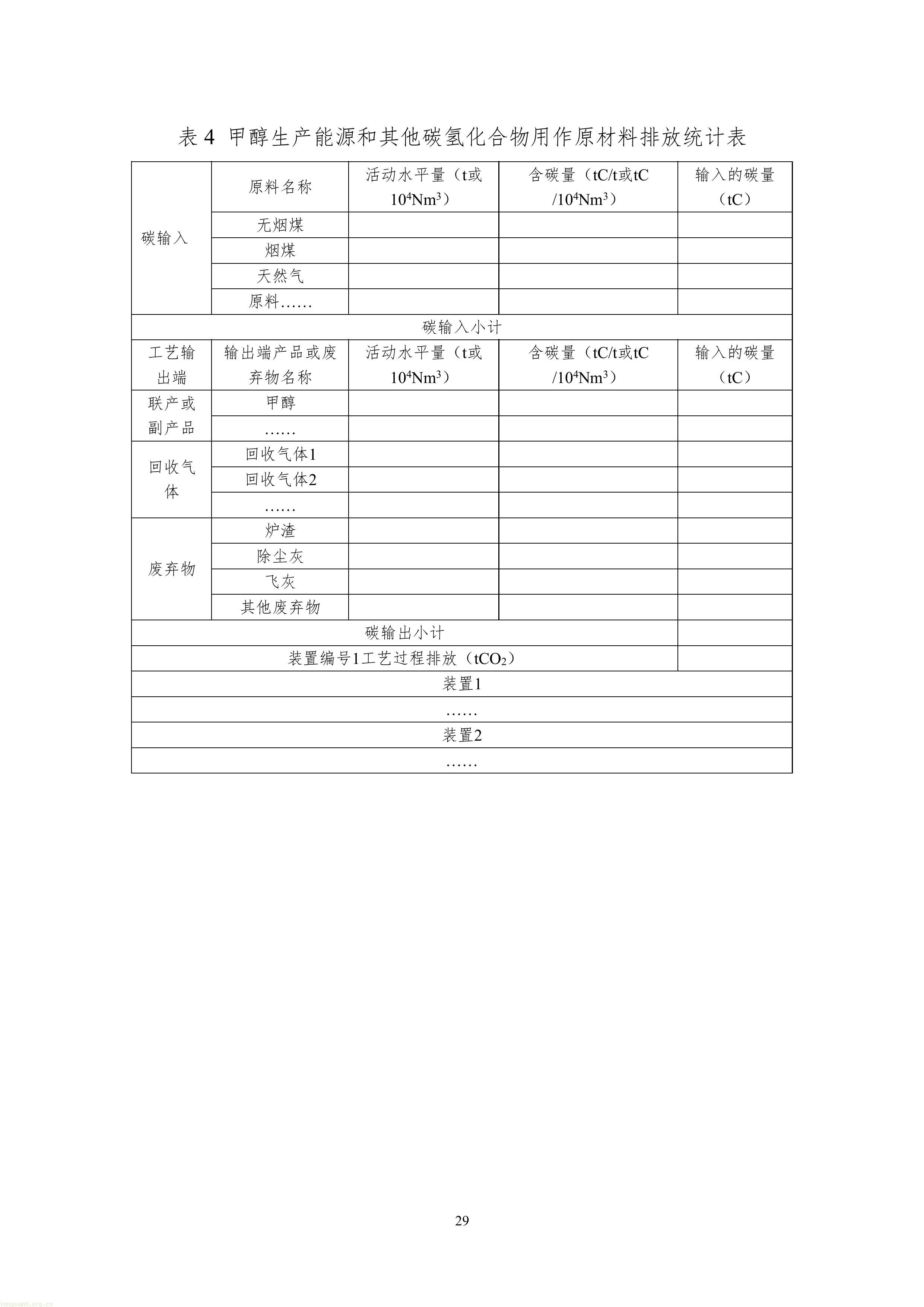 4-鍥剧墖-30.jpg