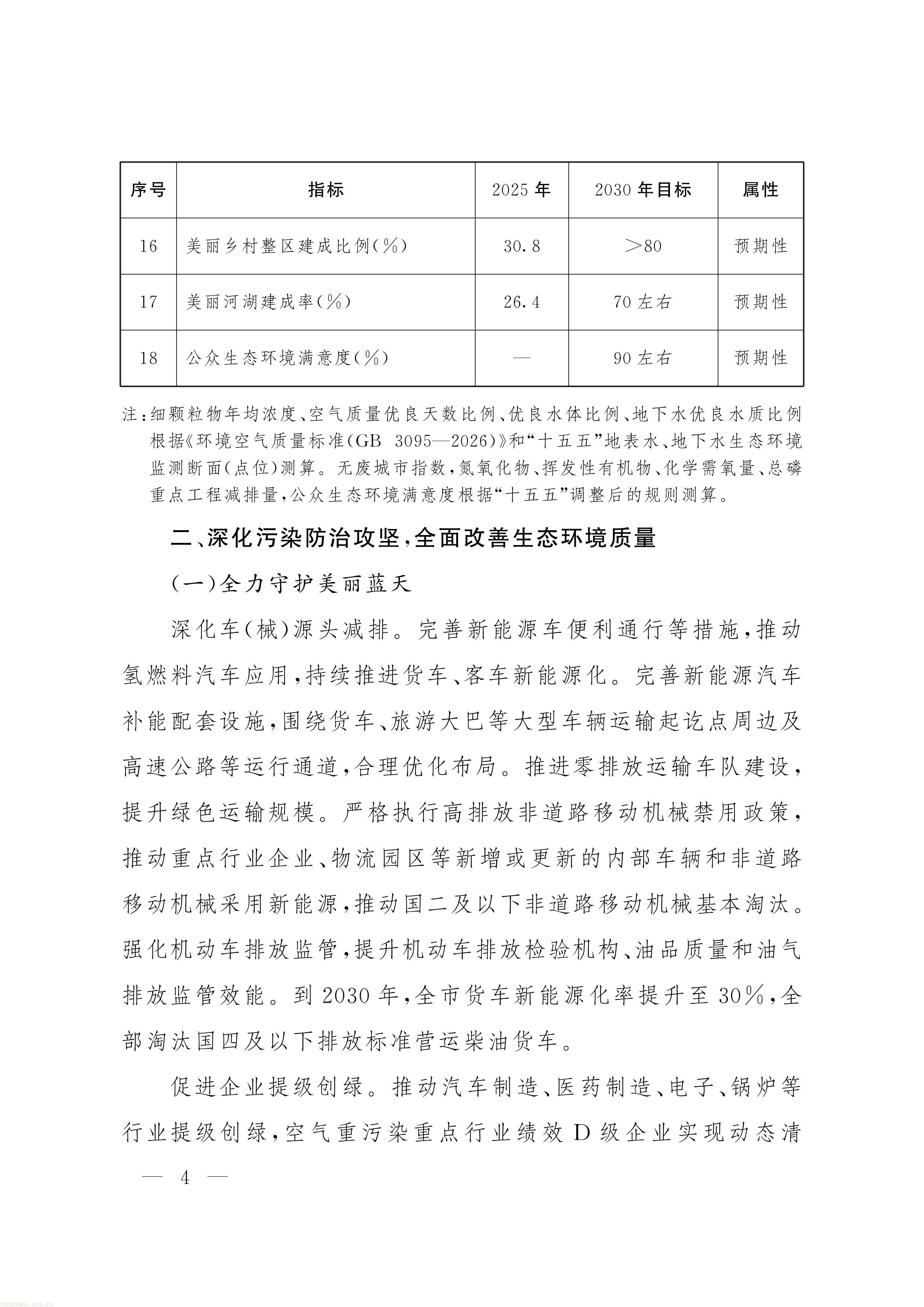 11-图片-2.jpg