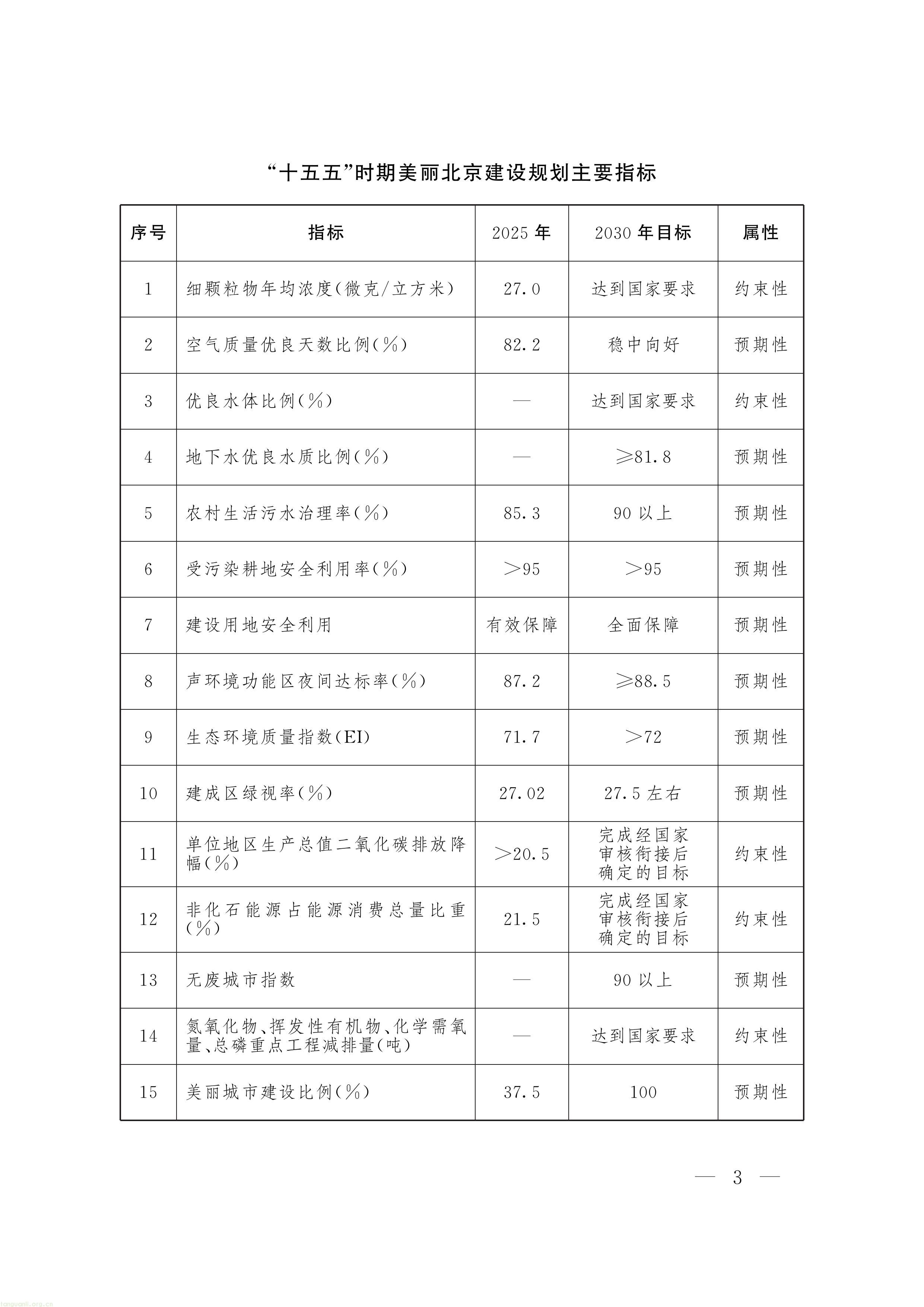 11-图片-1.jpg