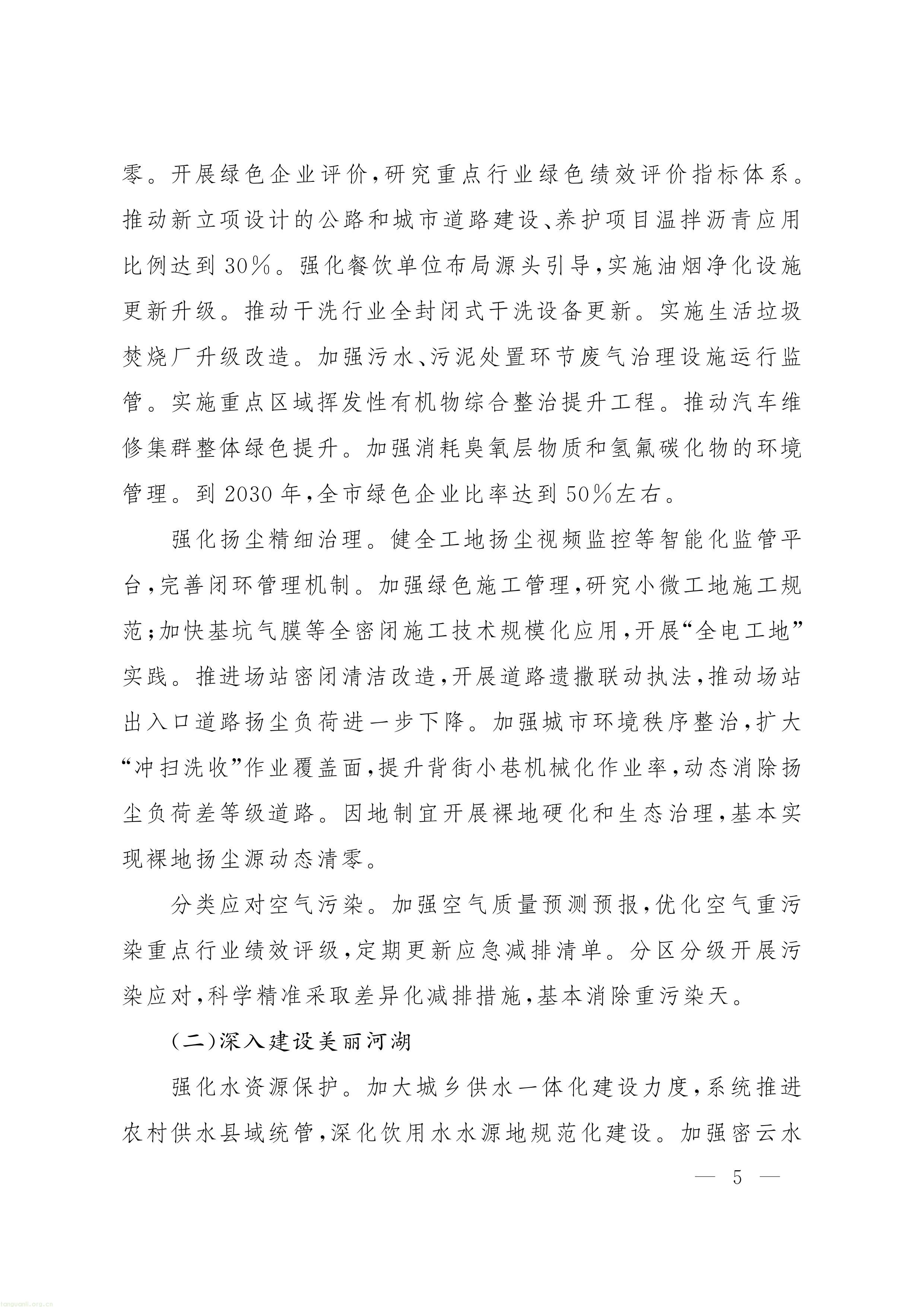 11-图片-3.jpg