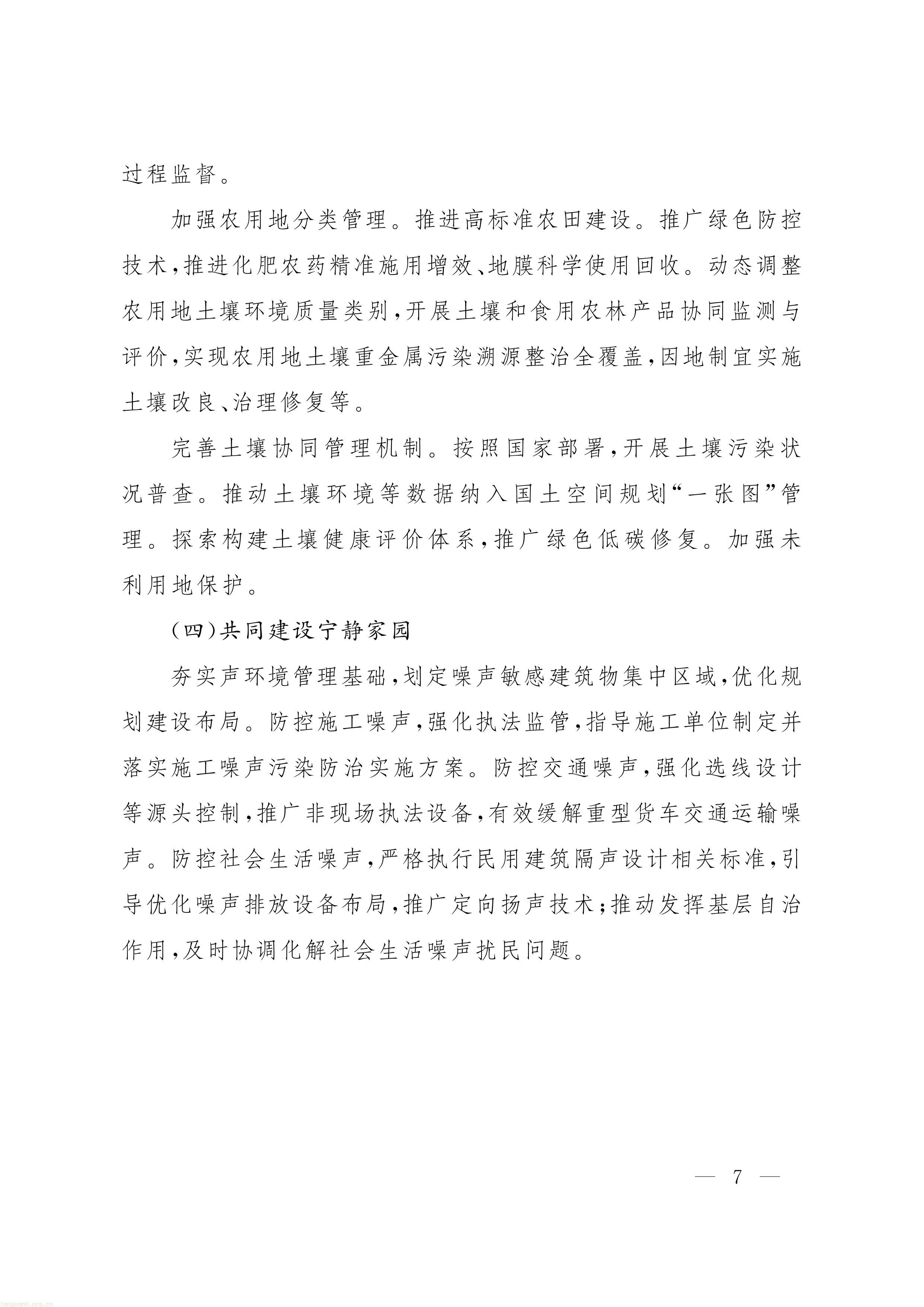11-图片-5.jpg