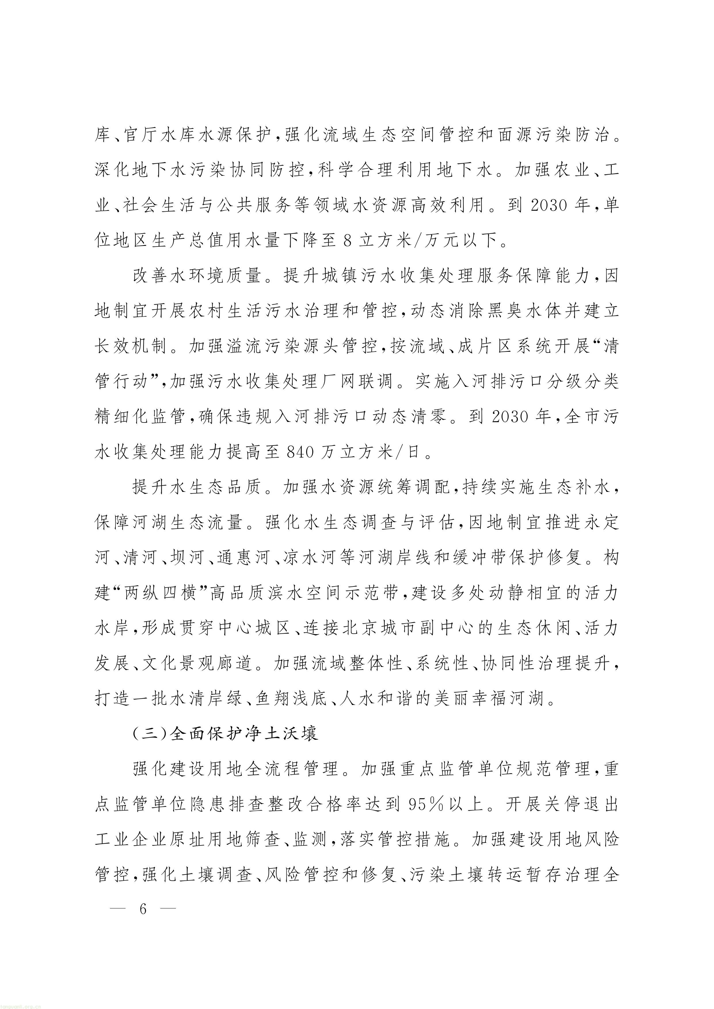 11-图片-4.jpg