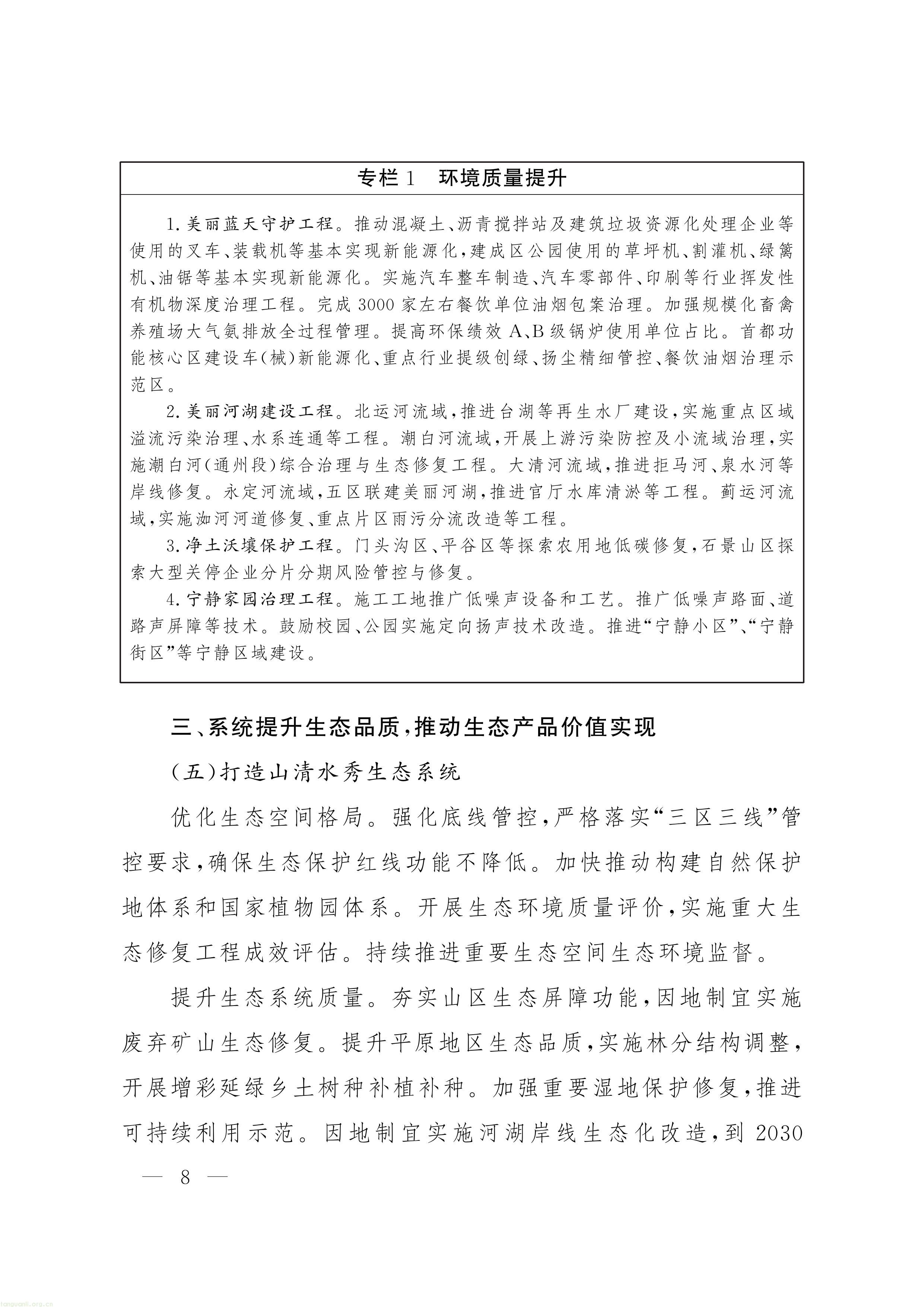 11-图片-6.jpg