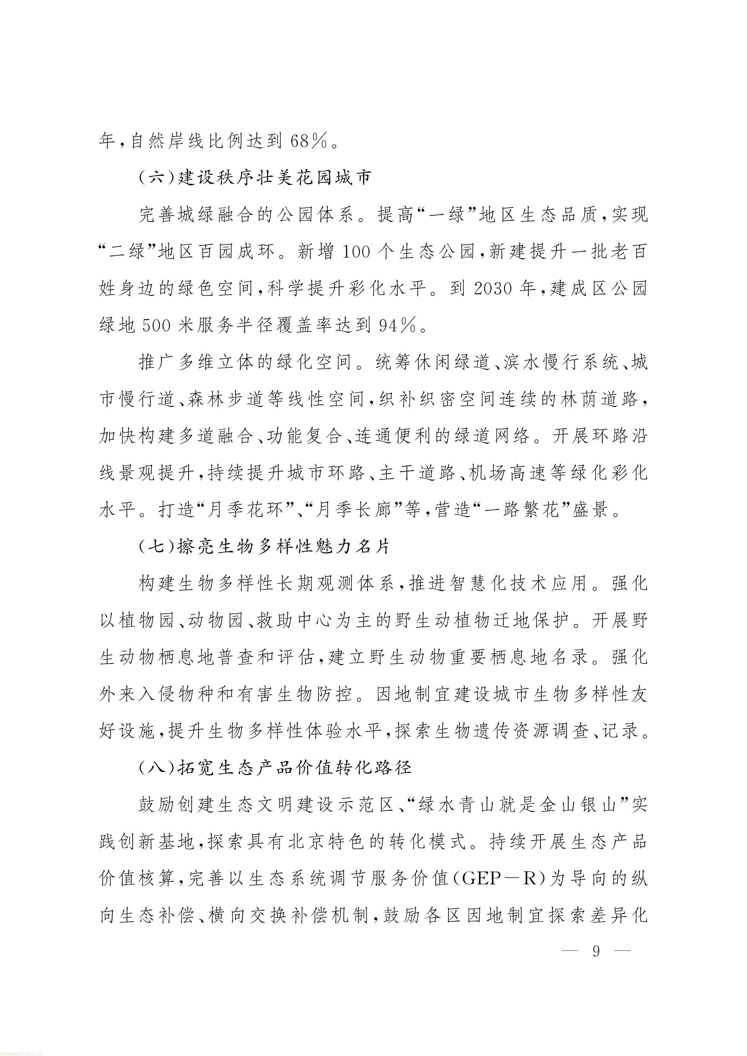 11-图片-7.jpg