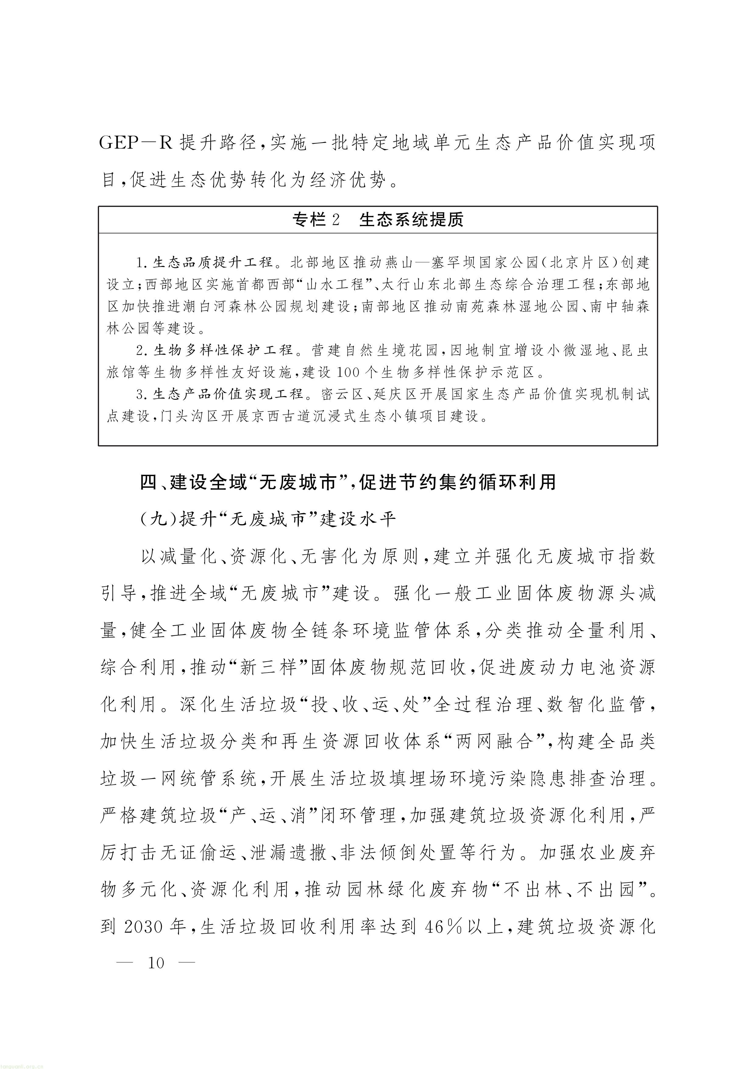 11-图片-8.jpg