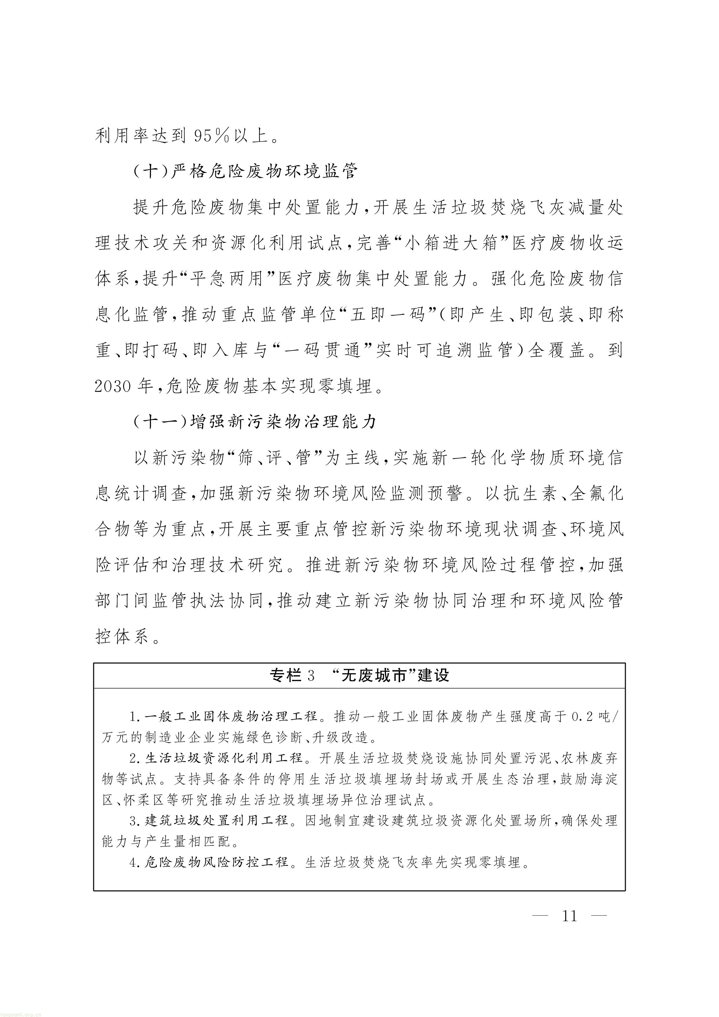 11-图片-9.jpg