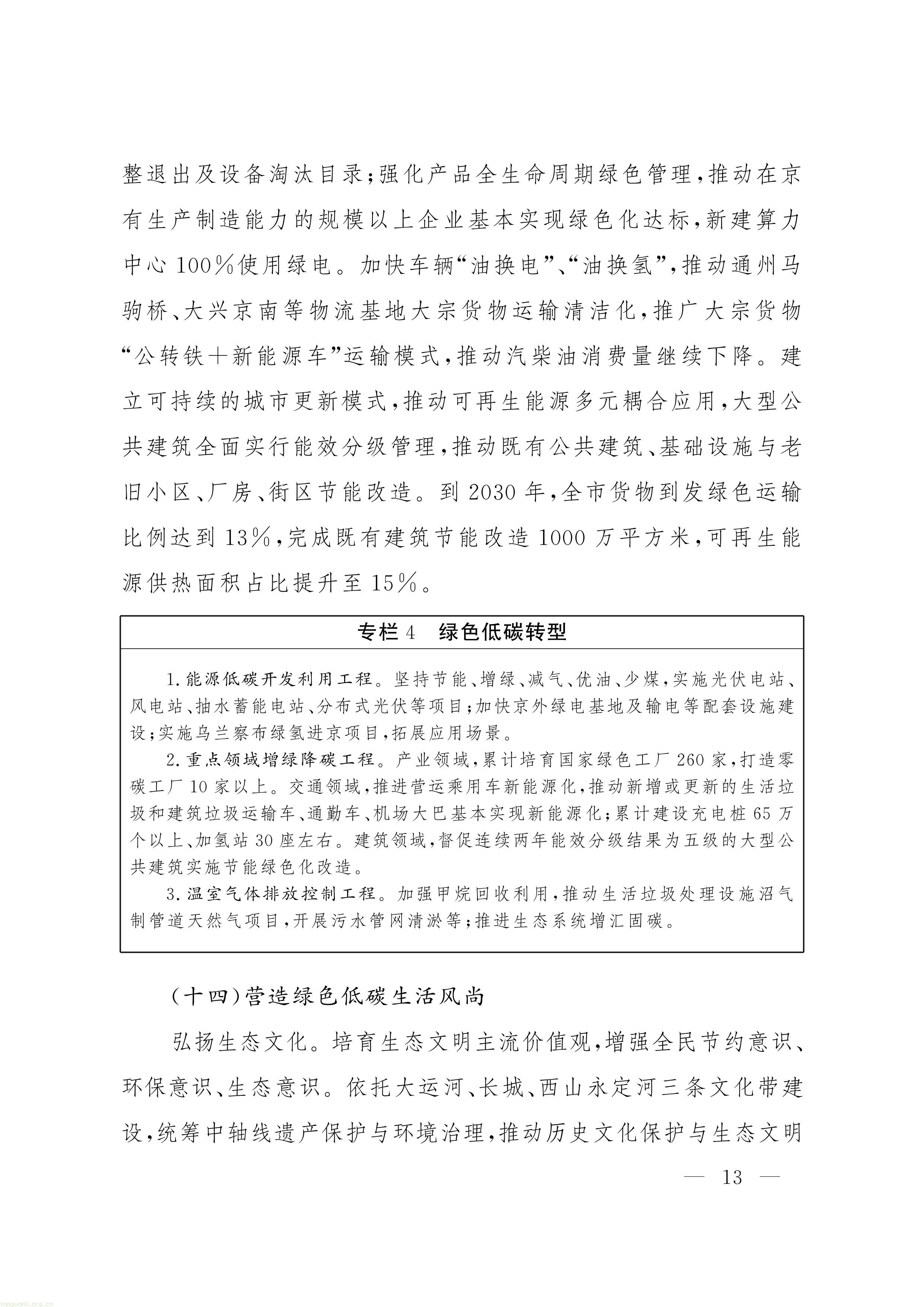 11-图片-11.jpg