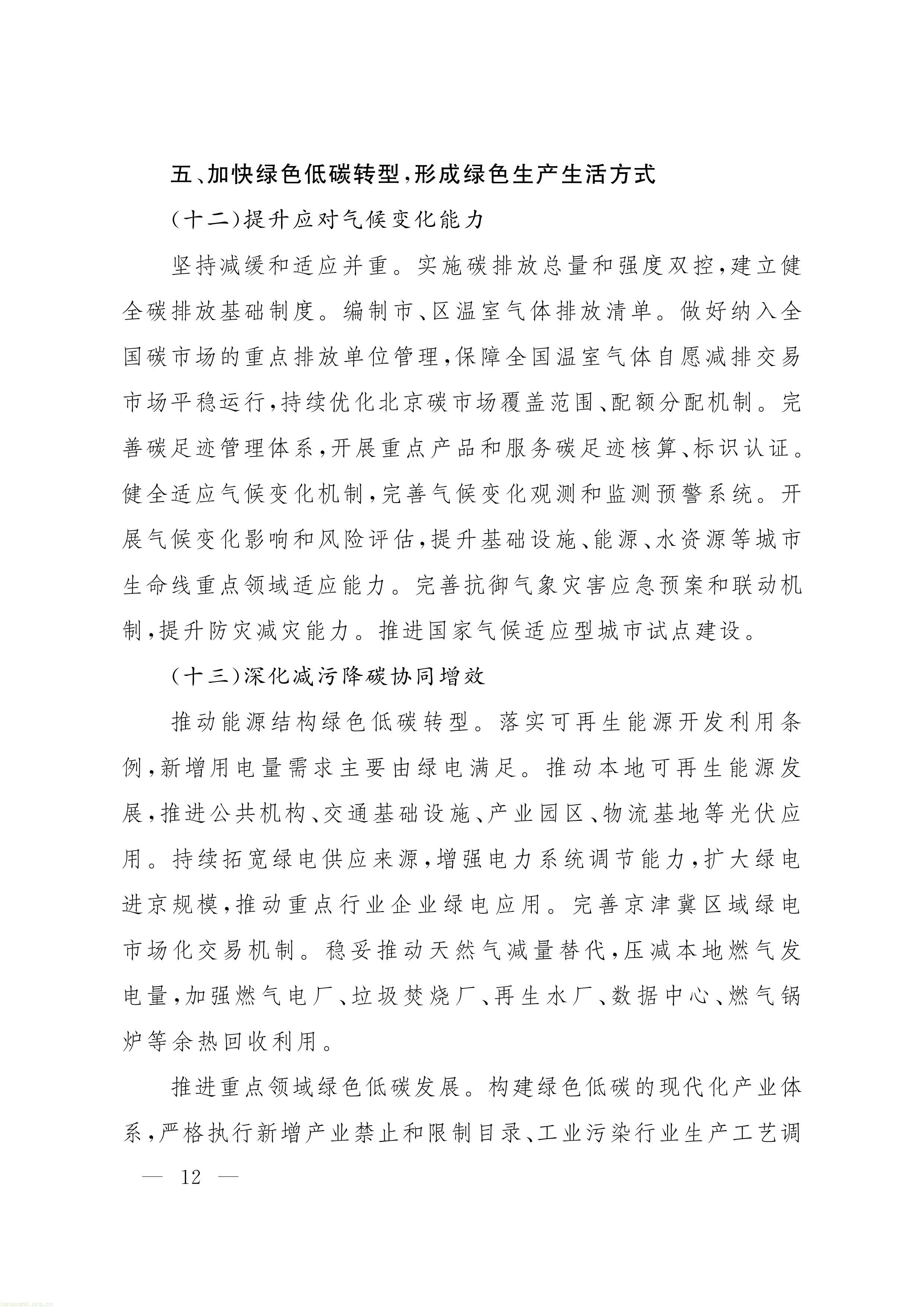 11-图片-10.jpg
