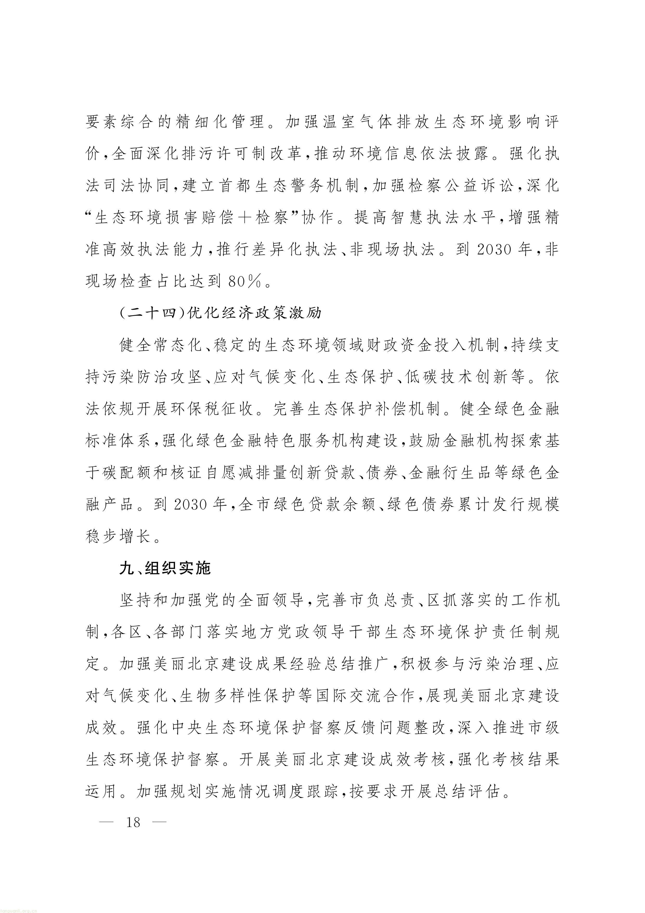 11-图片-16.jpg