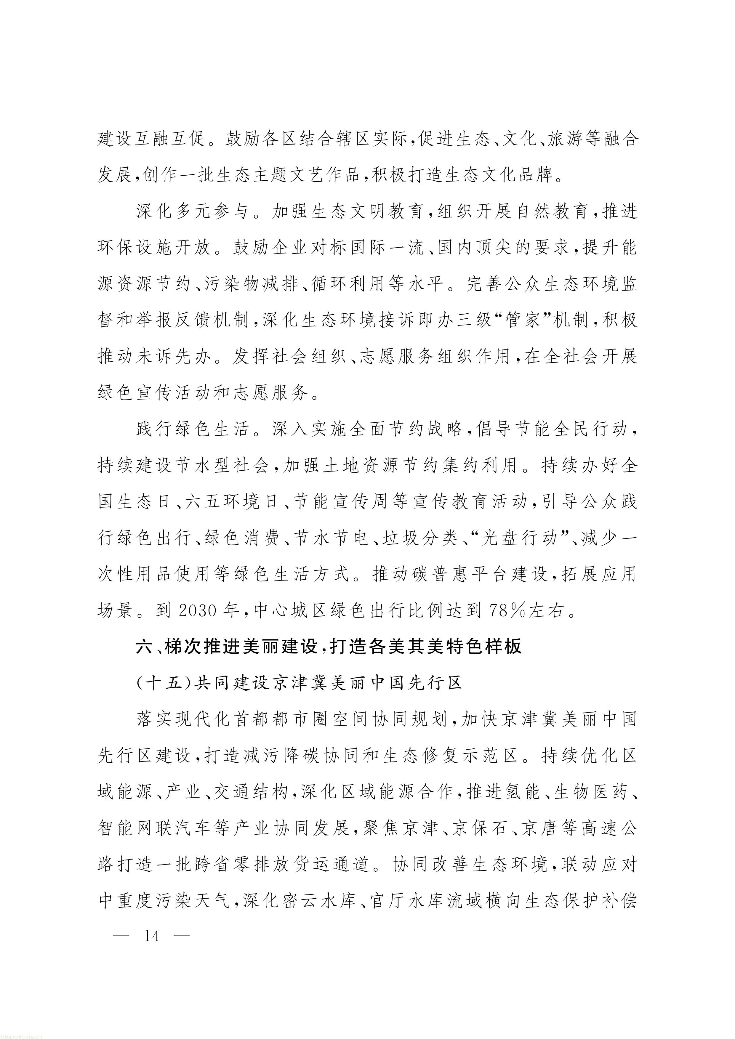 11-图片-12.jpg