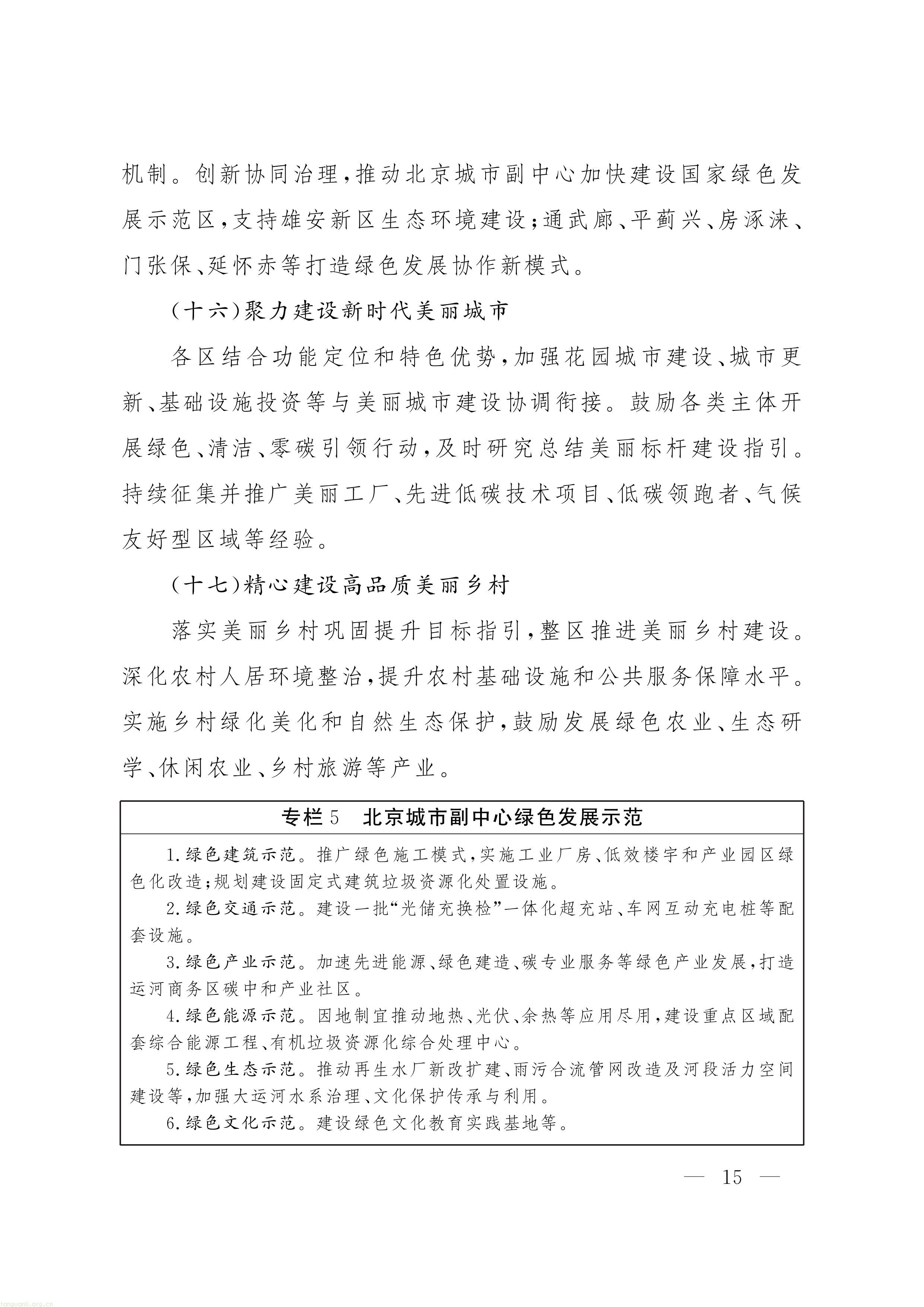 11-图片-13.jpg