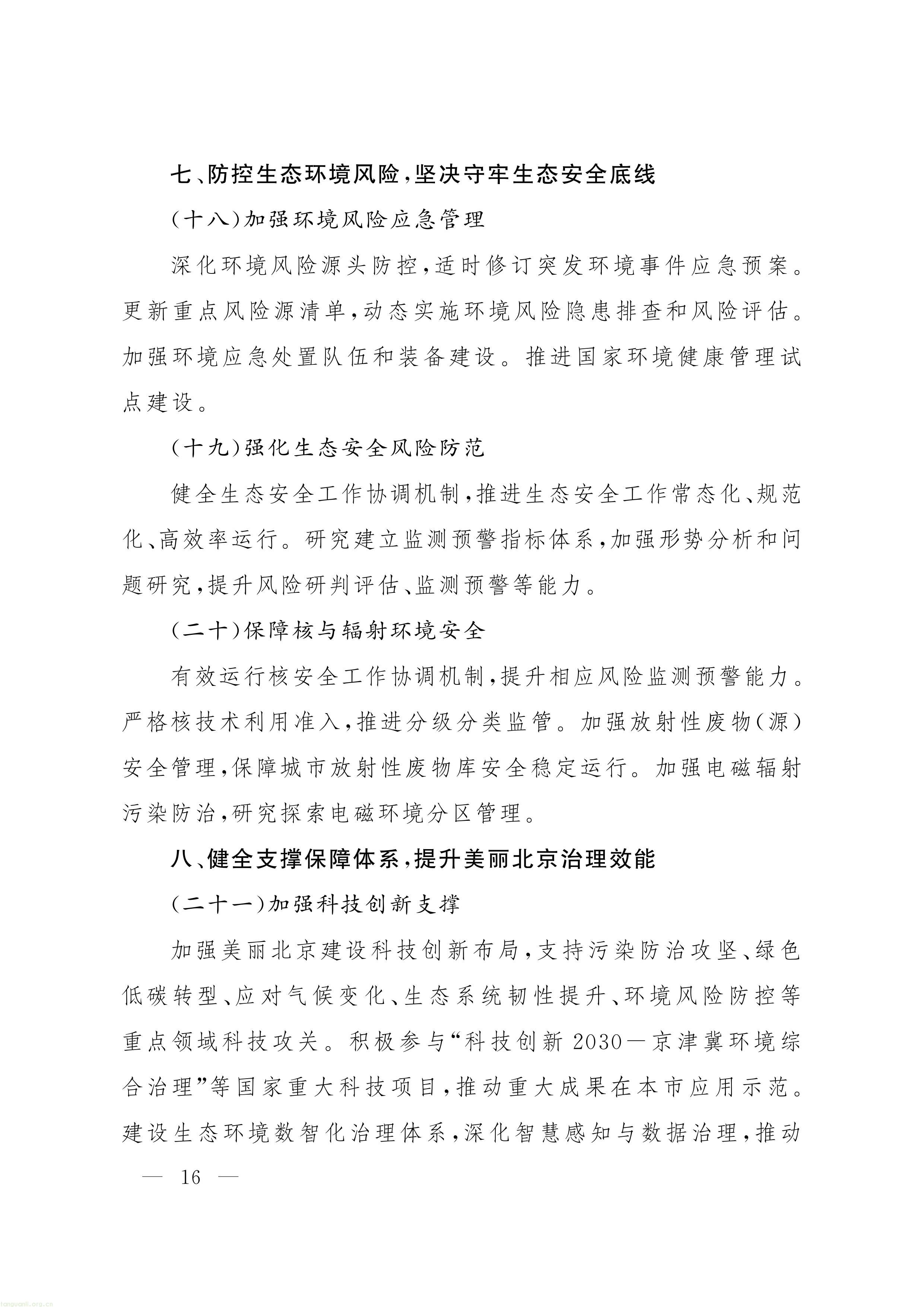 11-图片-14.jpg