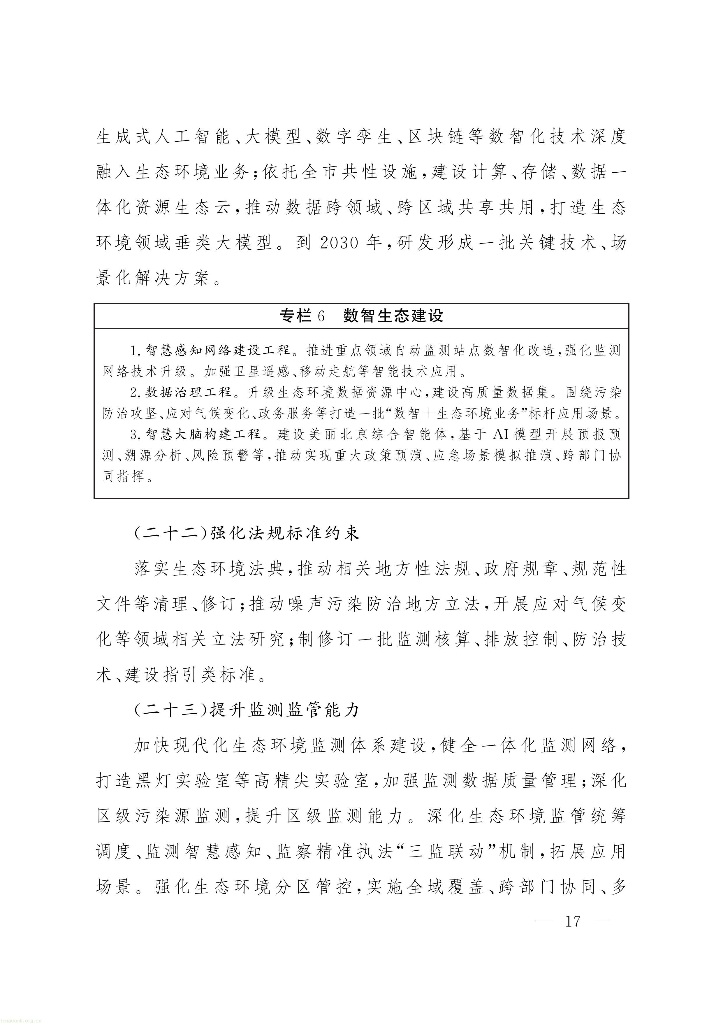 11-图片-15.jpg