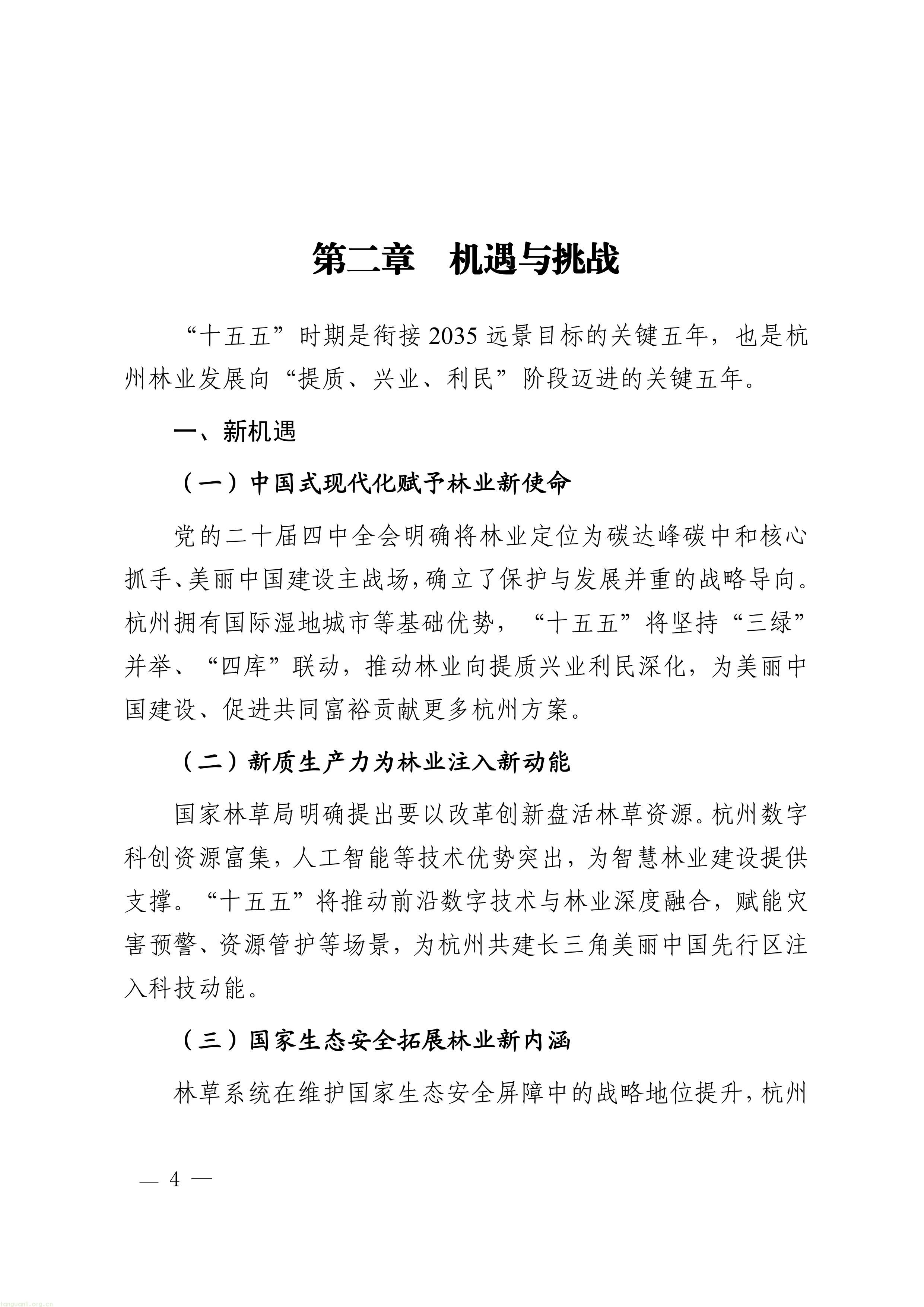 11-图片-3.jpg