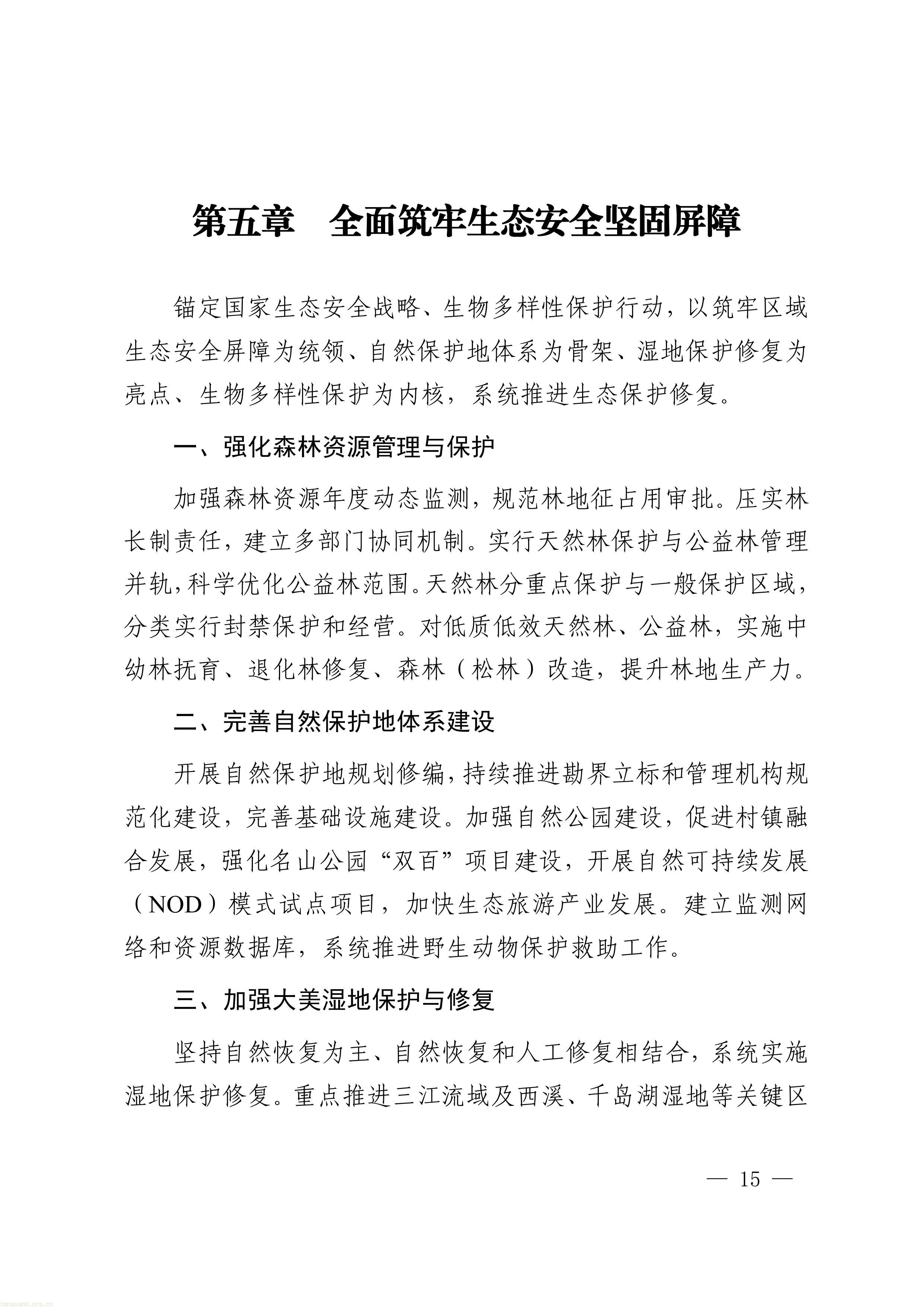 11-图片-14.jpg
