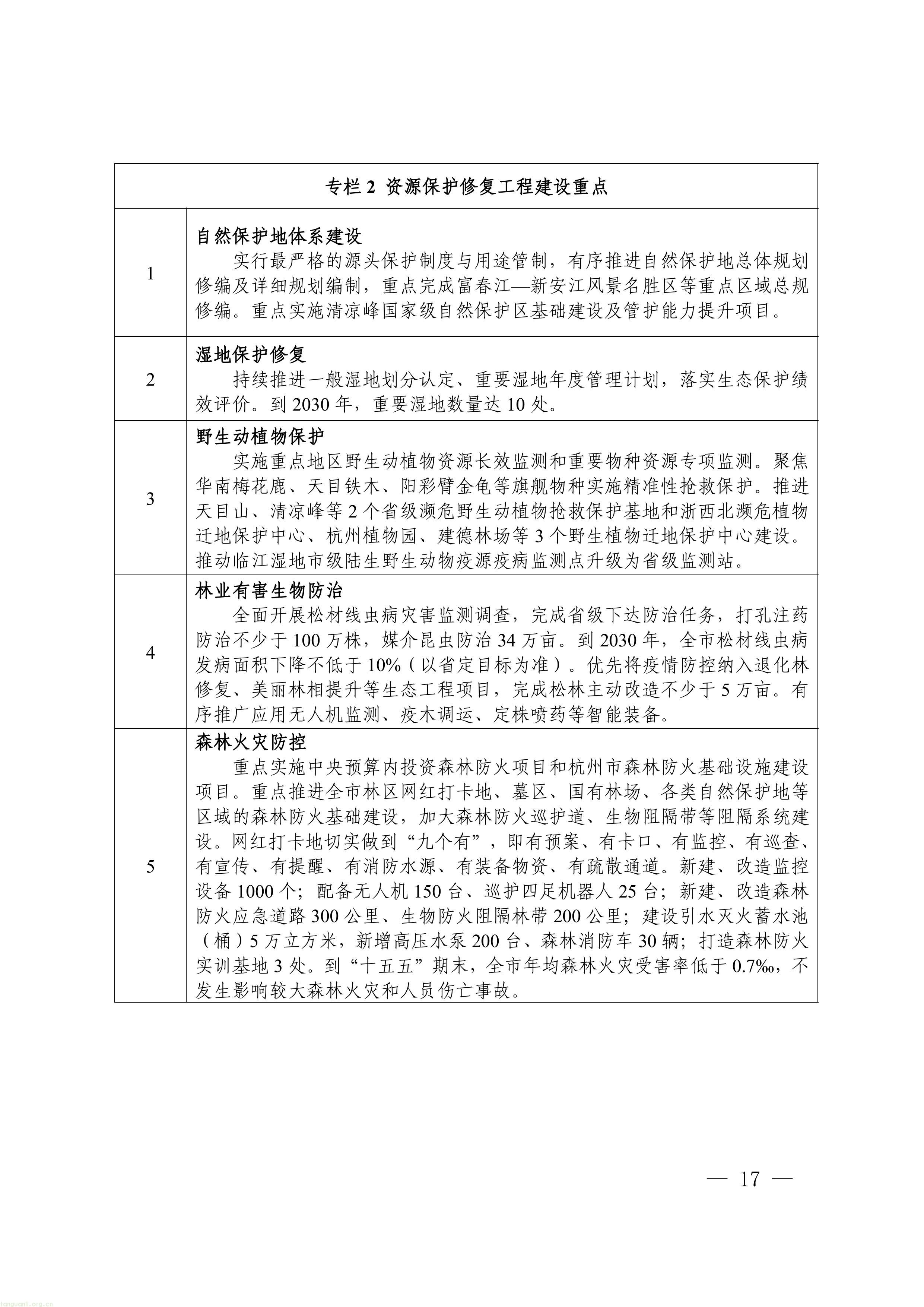11-图片-16.jpg