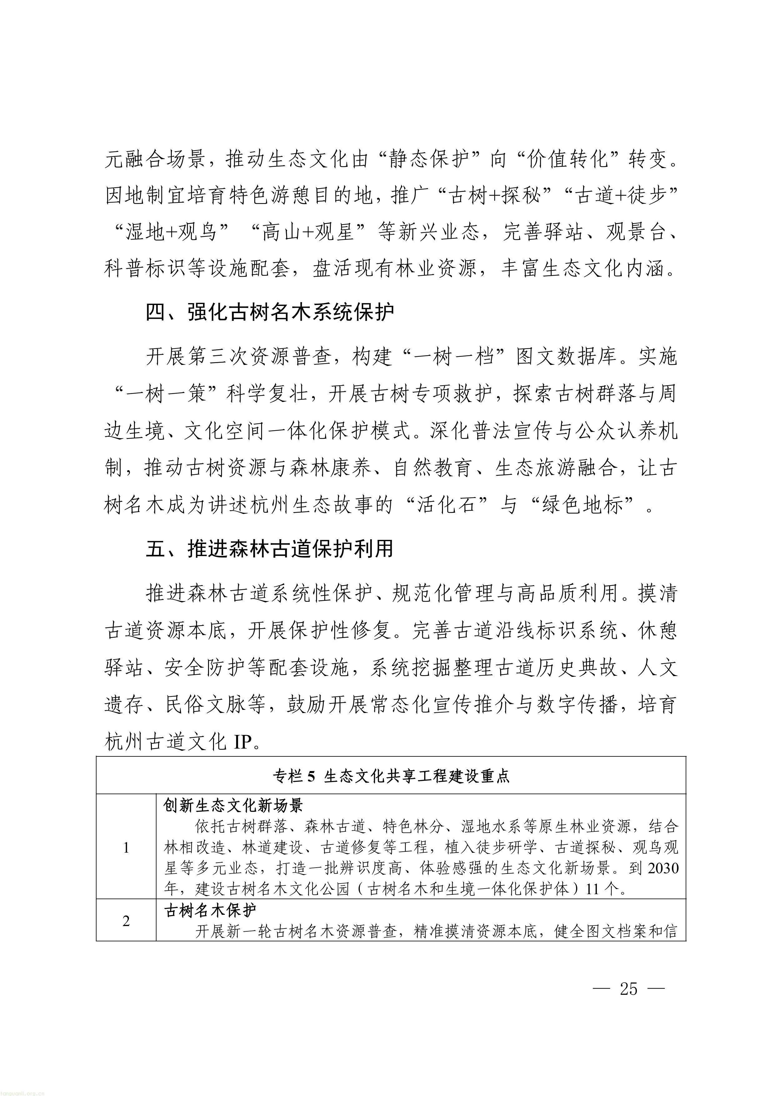 11-图片-24.jpg