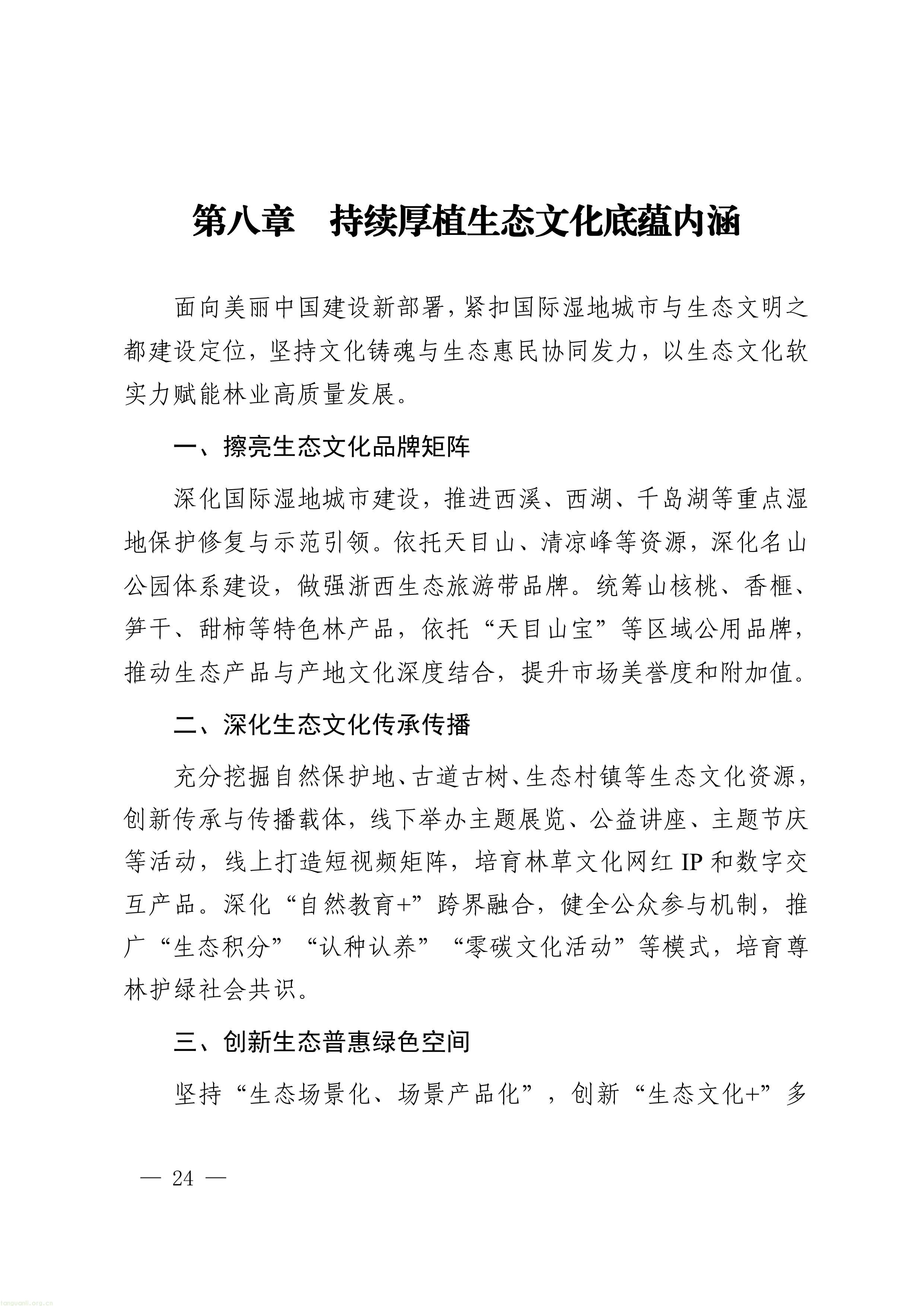 11-图片-23.jpg
