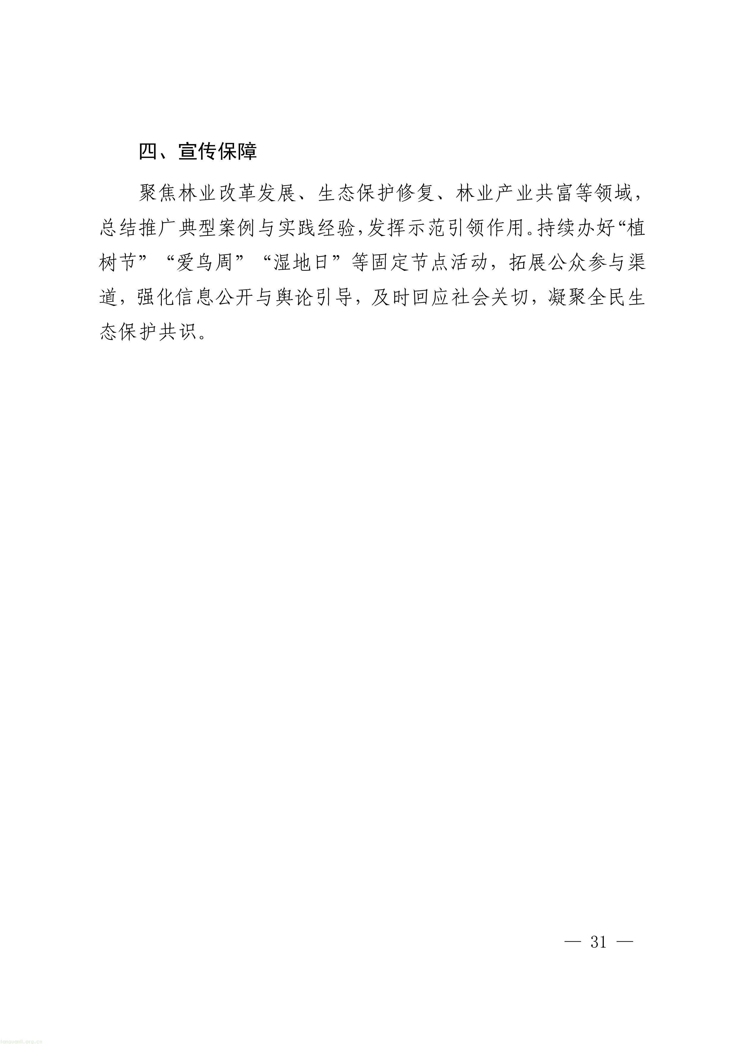 11-图片-30.jpg