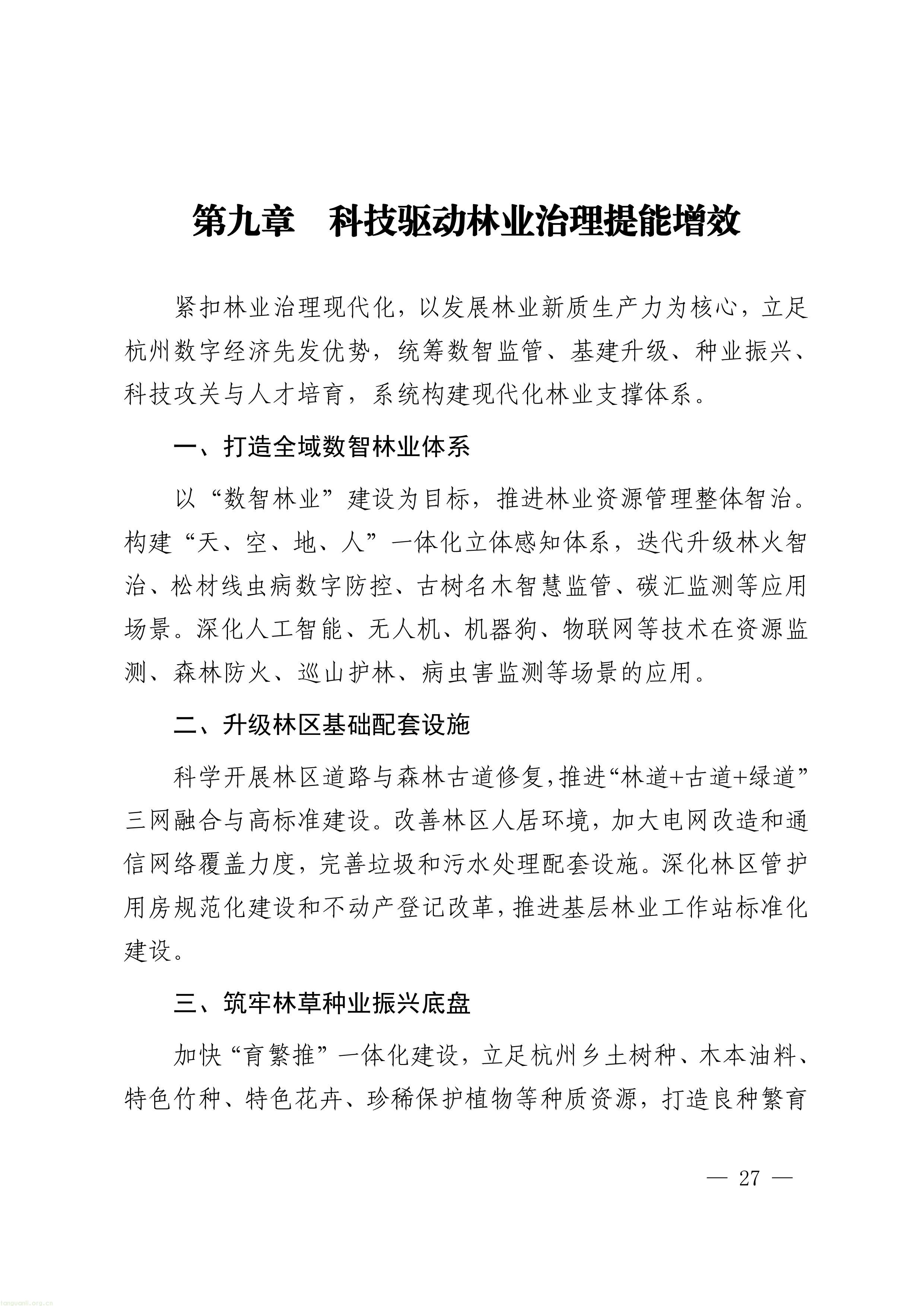 11-图片-26.jpg