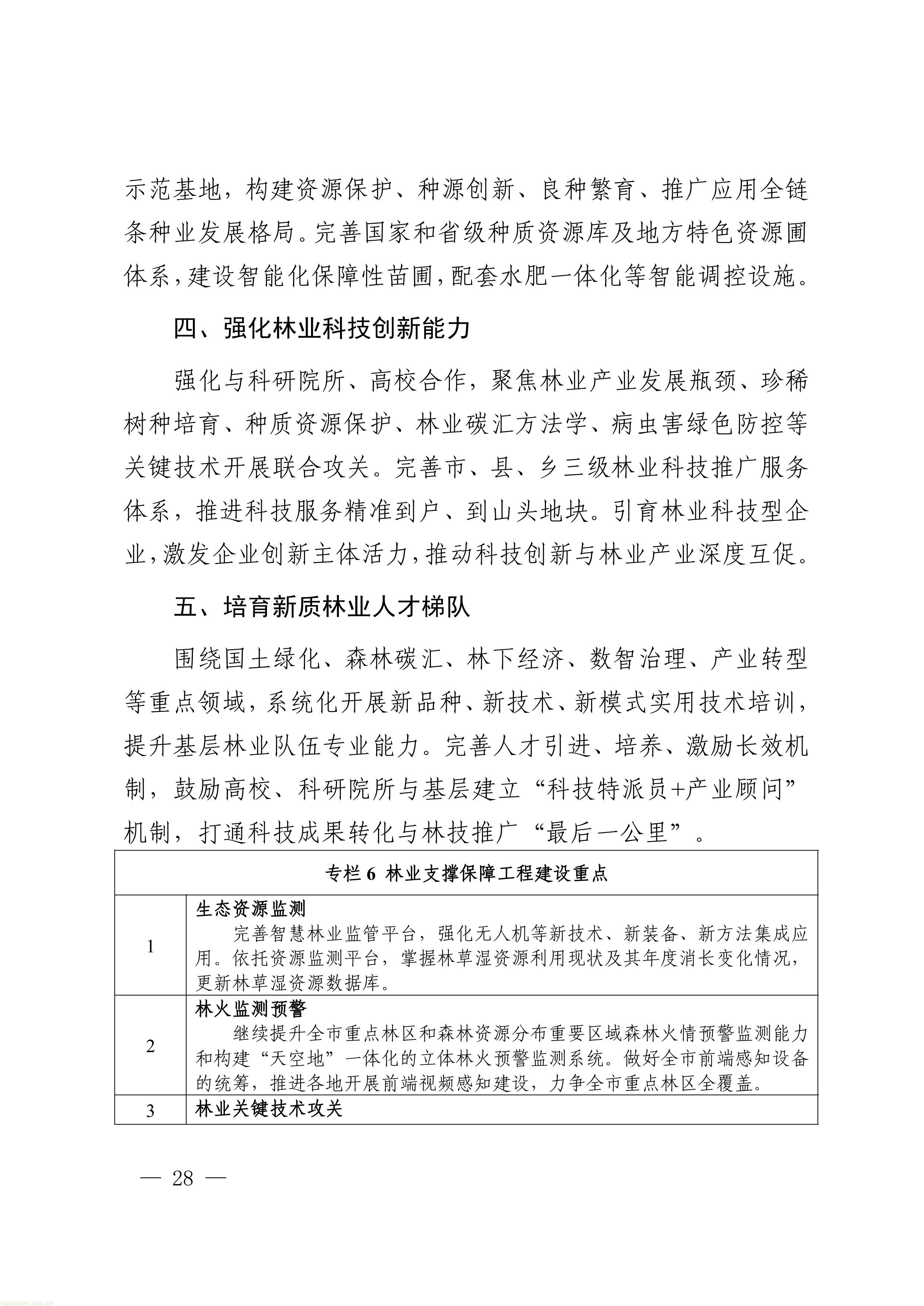 11-图片-27.jpg
