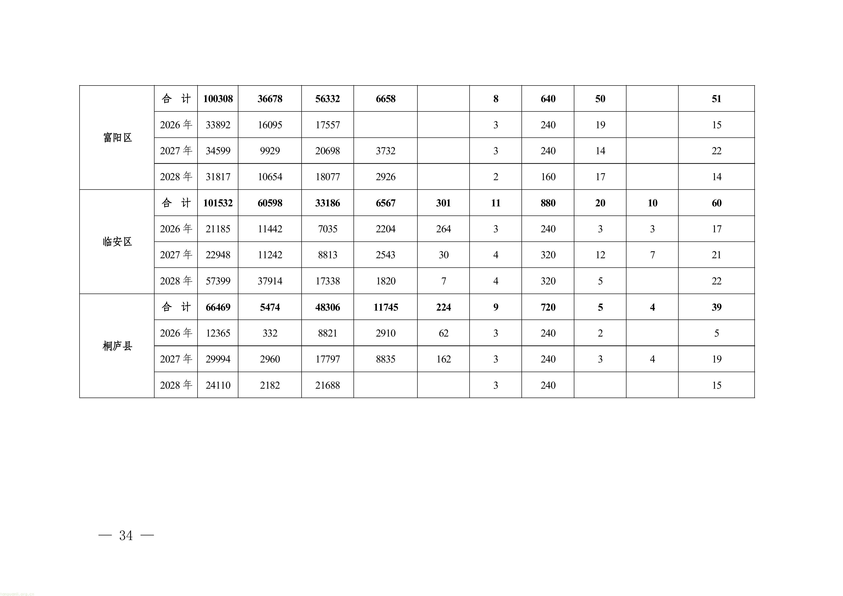 11-图片-33.jpg