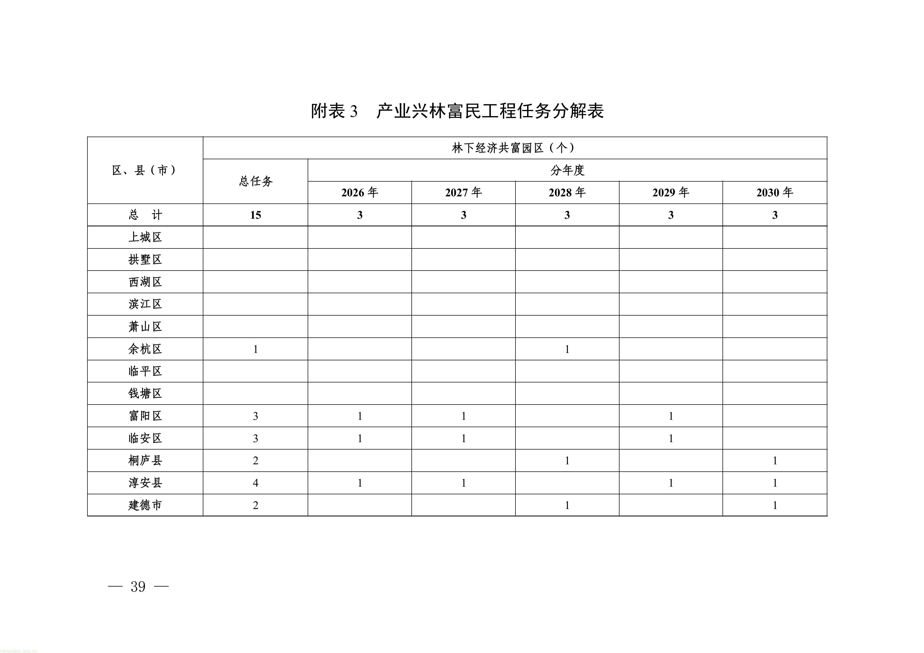 11-图片-38.jpg