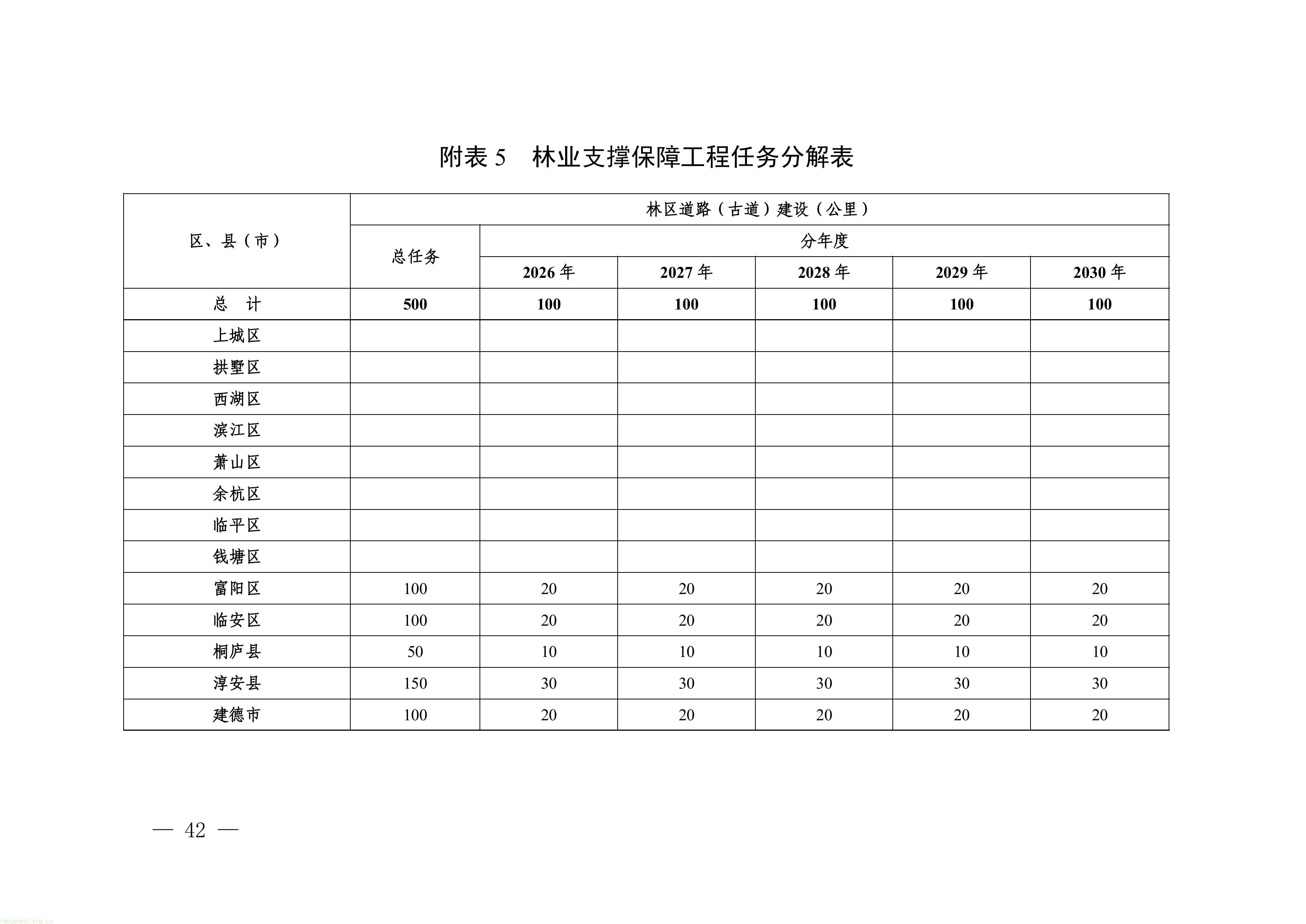 11-图片-41.jpg