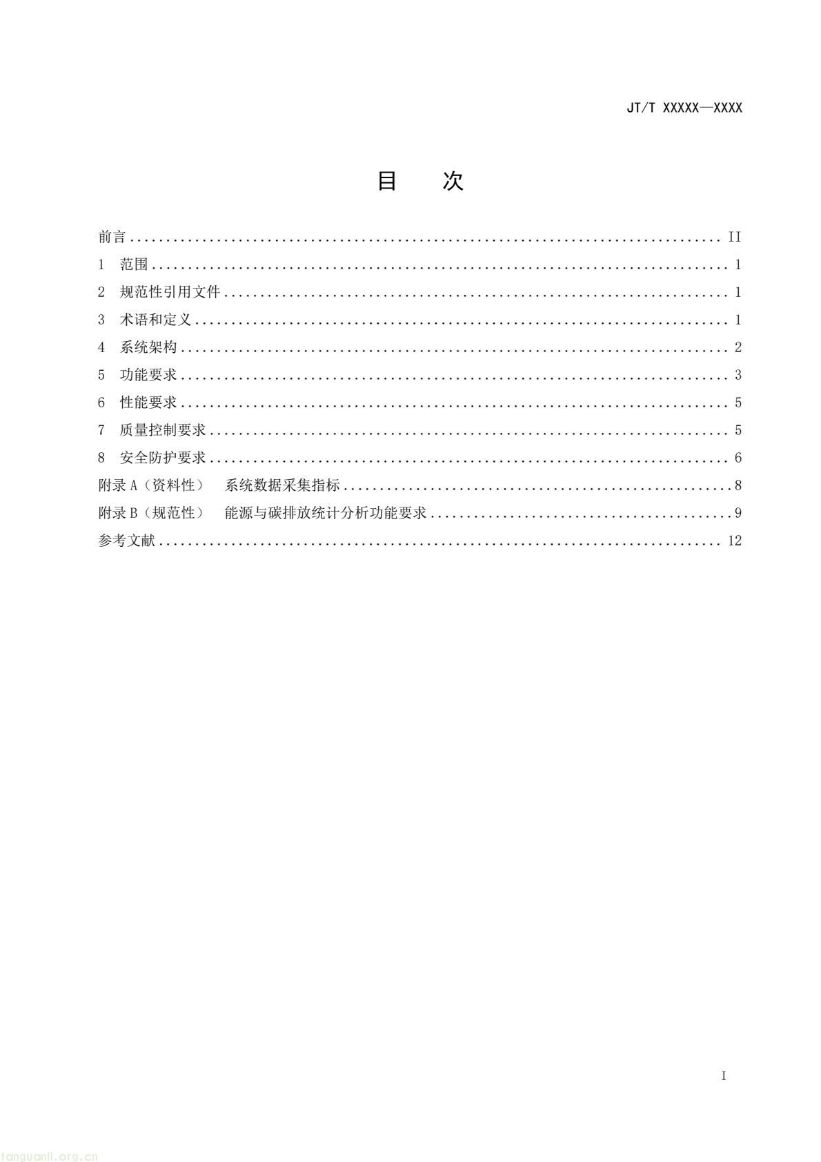 bfc1d23eebc34819bbd8b73acb211c38(2).jpg