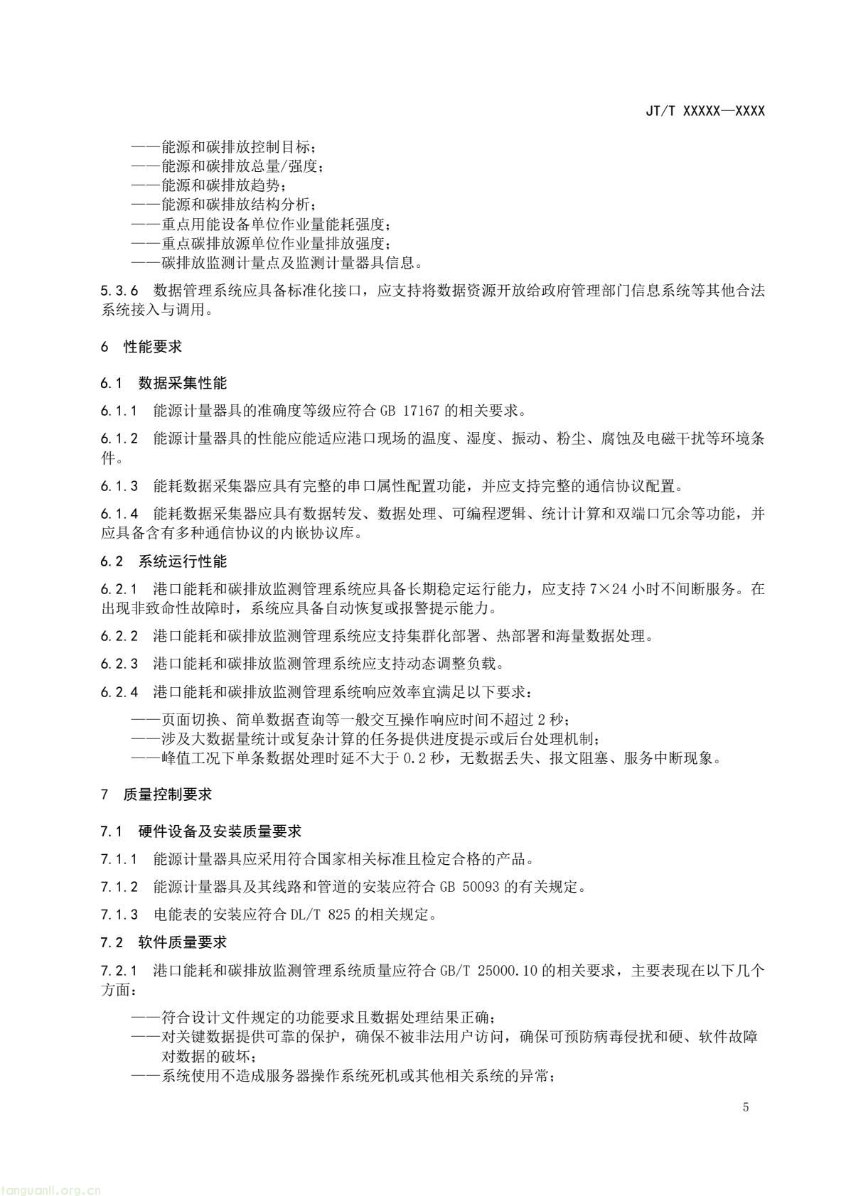 bfc1d23eebc34819bbd8b73acb211c38(8).jpg