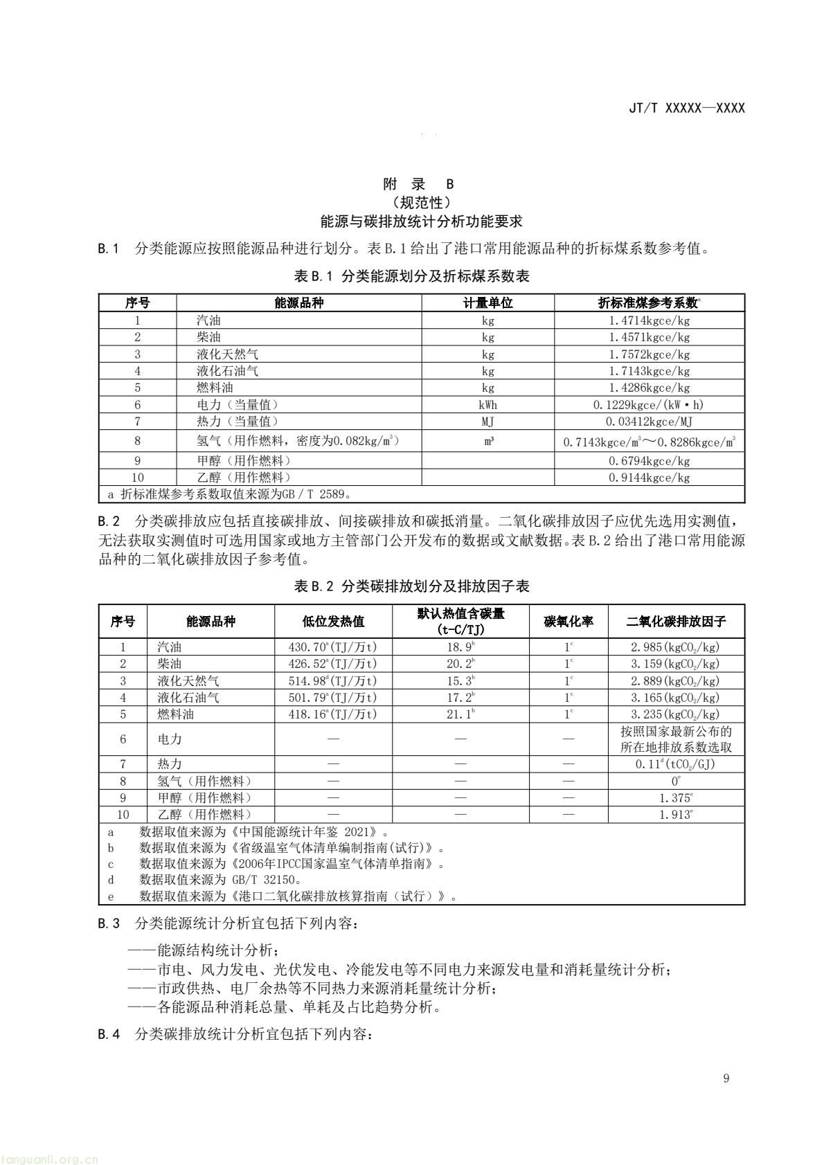 bfc1d23eebc34819bbd8b73acb211c38(12).jpg