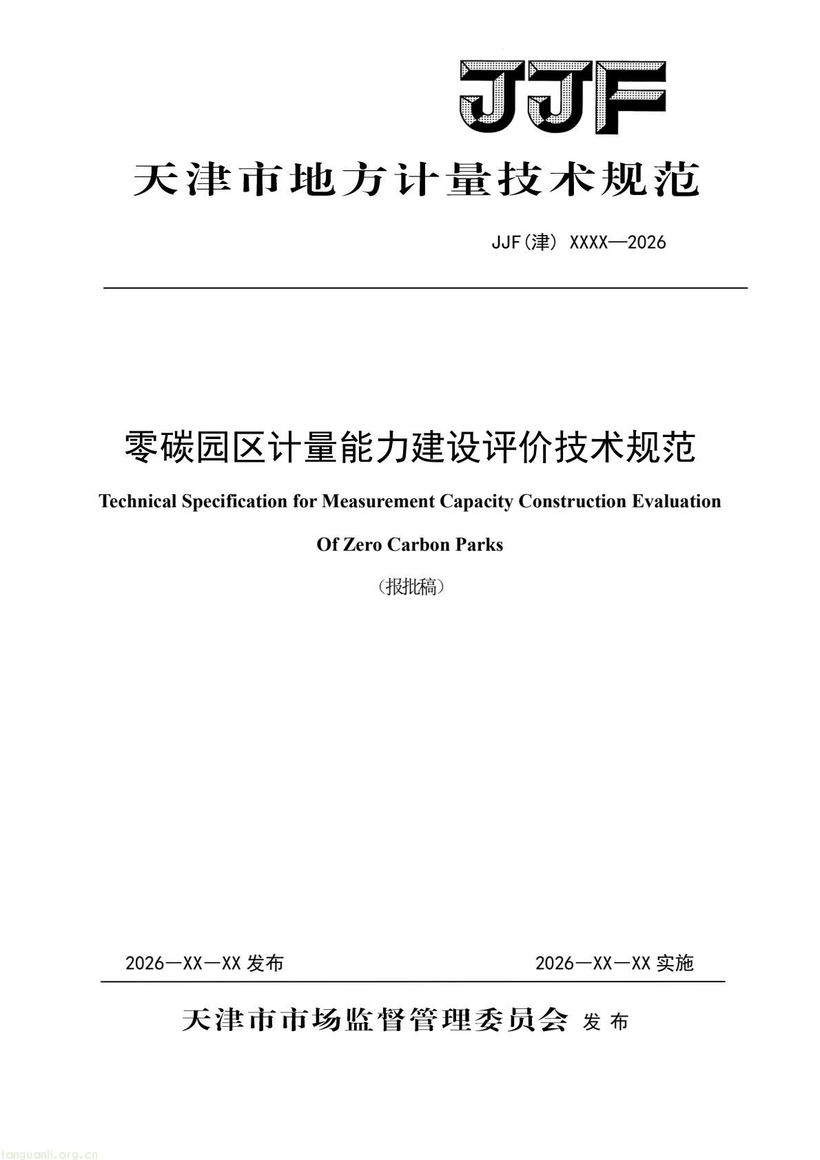 64eb664361f54e0d9cd5bfb1ce6d0513(1).jpg