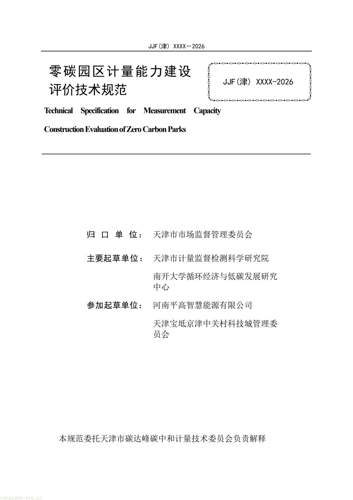 64eb664361f54e0d9cd5bfb1ce6d0513(2).jpg