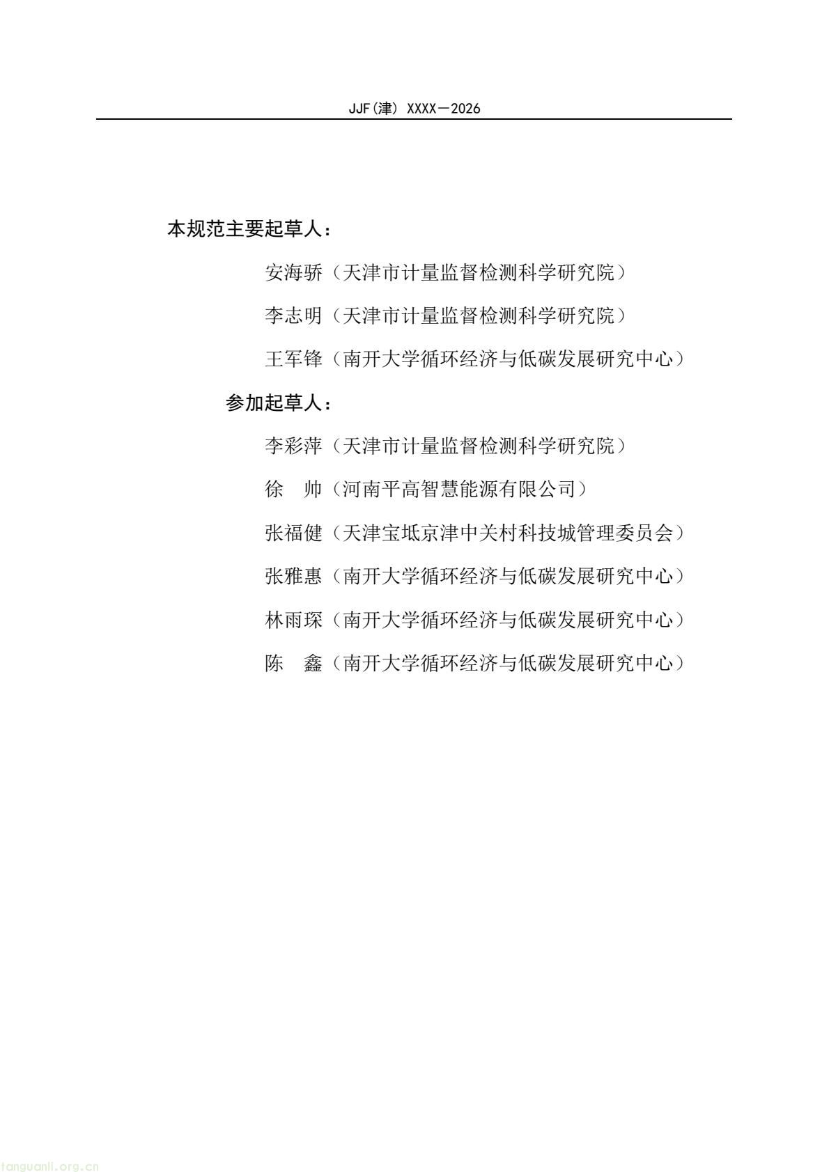64eb664361f54e0d9cd5bfb1ce6d0513(3).jpg