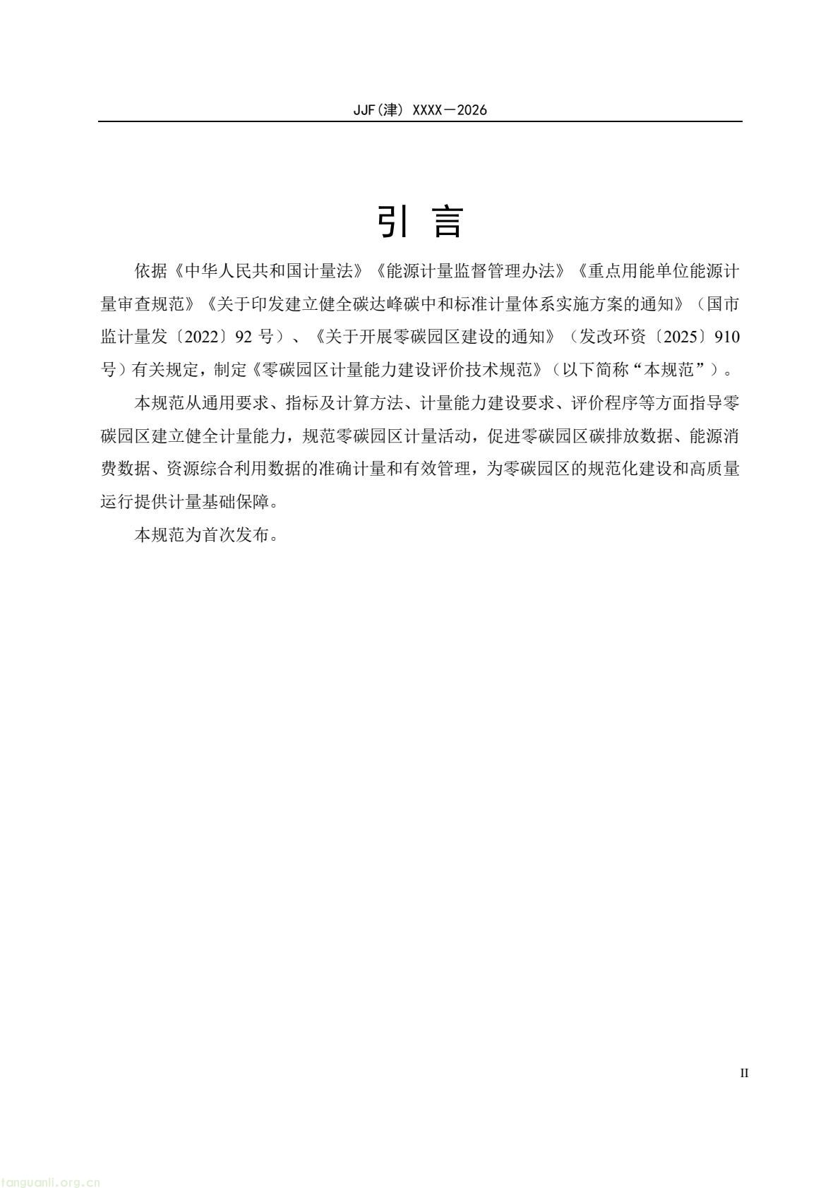 64eb664361f54e0d9cd5bfb1ce6d0513(5).jpg