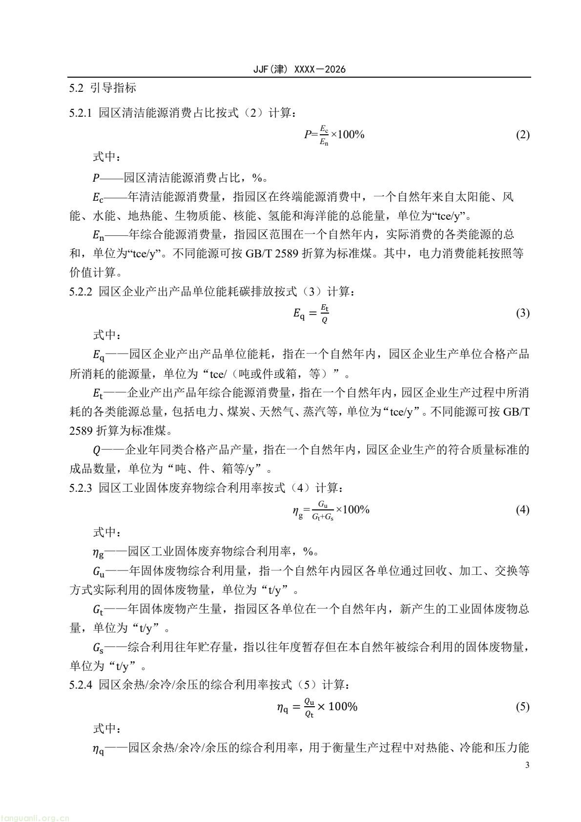 64eb664361f54e0d9cd5bfb1ce6d0513(8).jpg