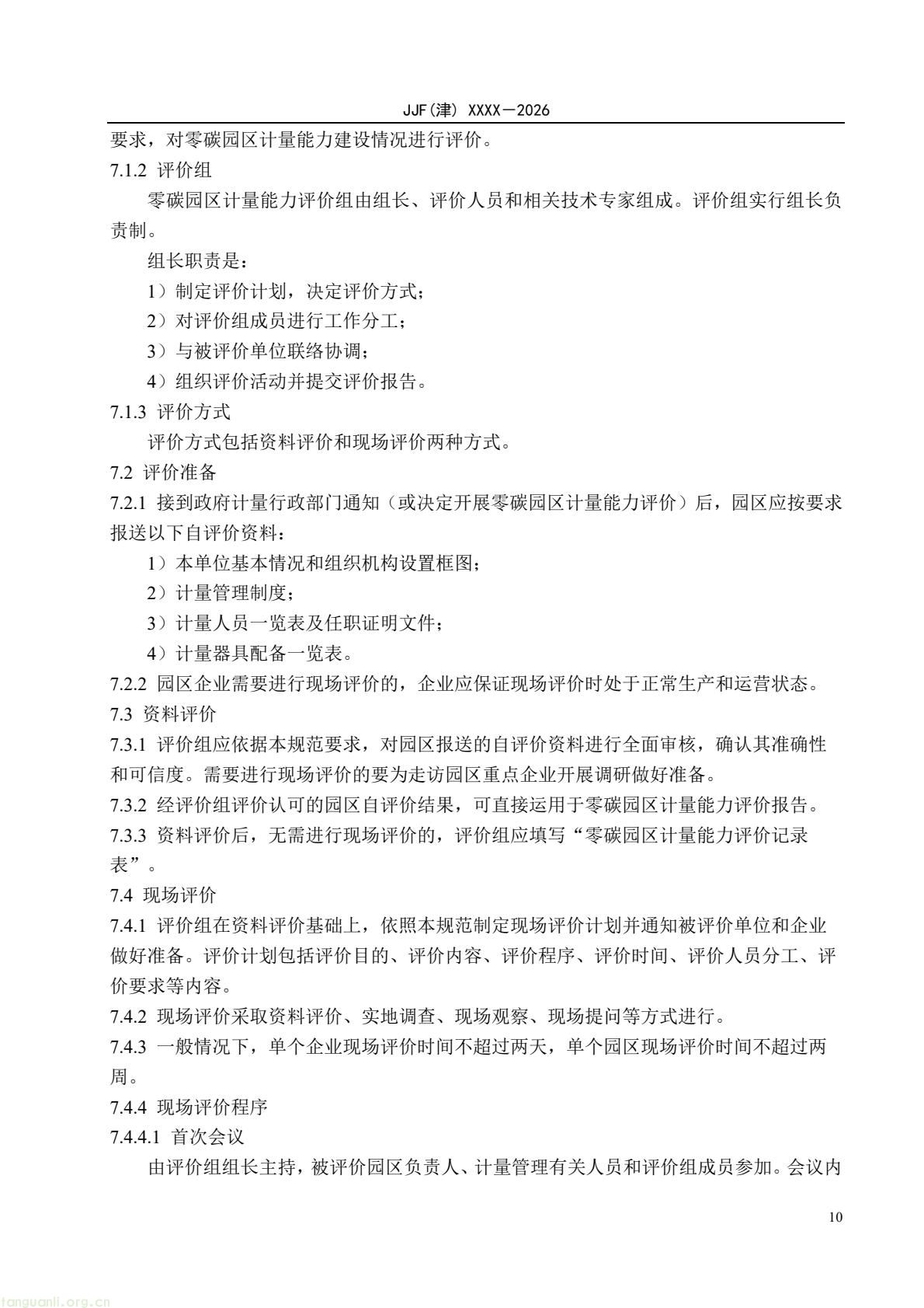 64eb664361f54e0d9cd5bfb1ce6d0513(15).jpg