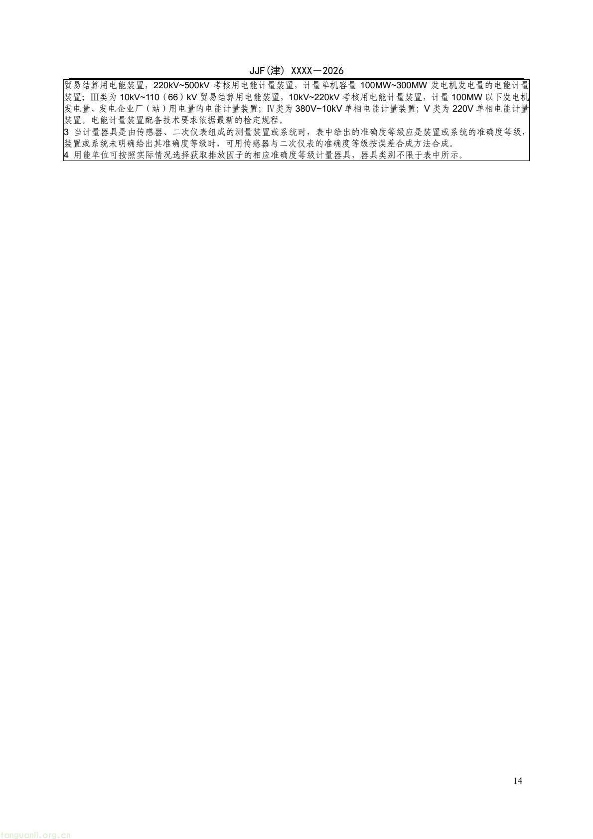 64eb664361f54e0d9cd5bfb1ce6d0513(19).jpg