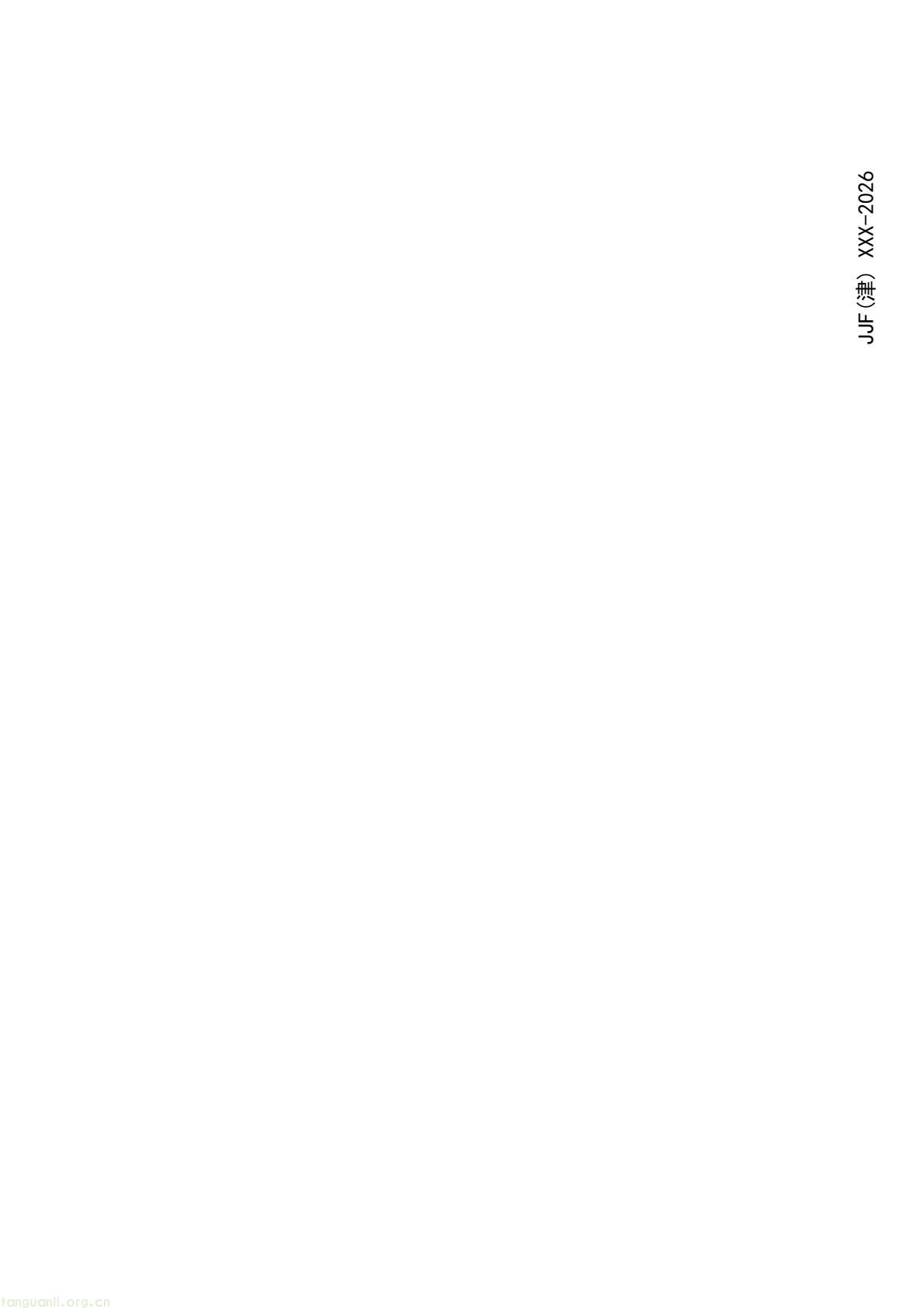 64eb664361f54e0d9cd5bfb1ce6d0513(38).jpg