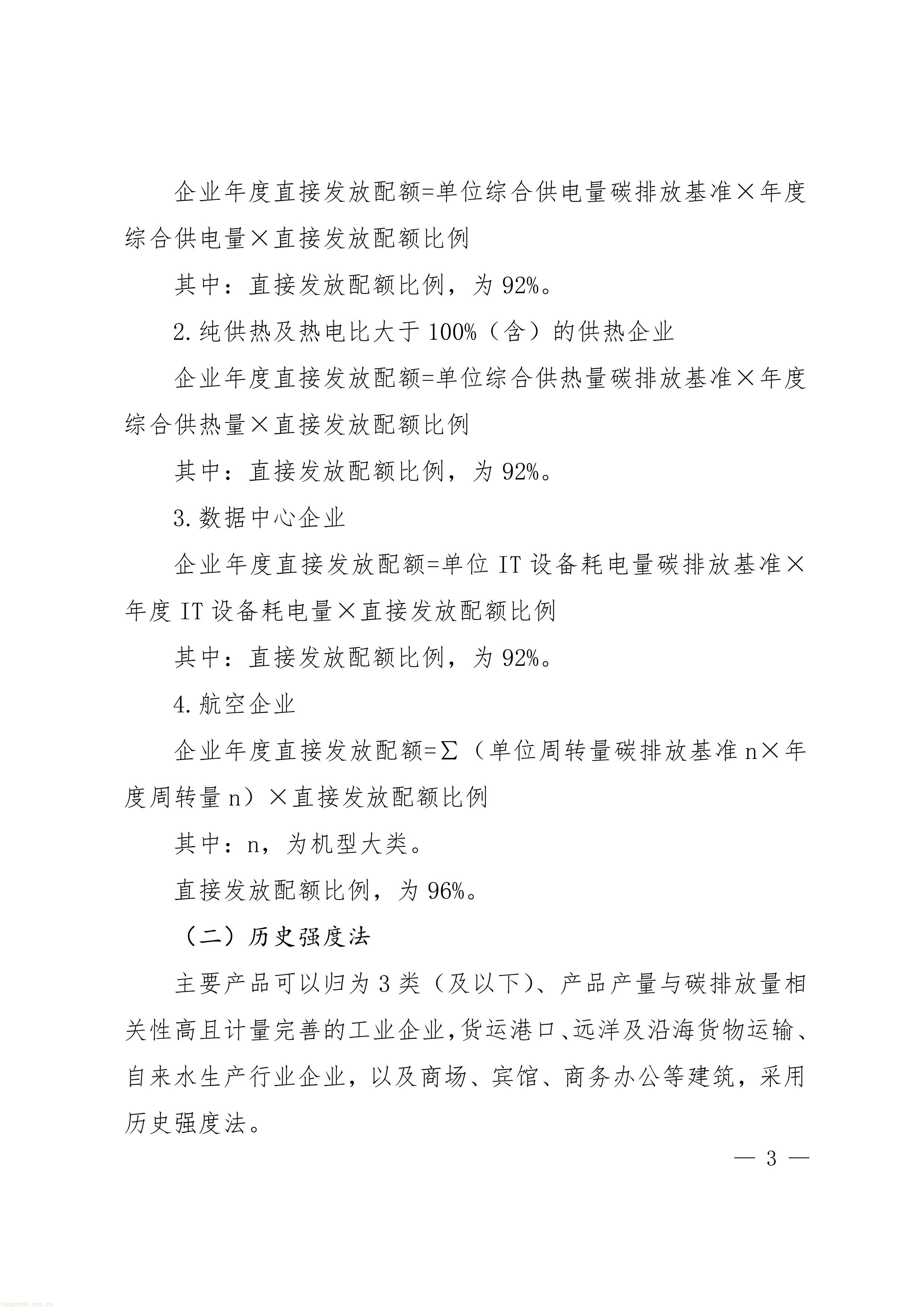 11-图片-2.jpg