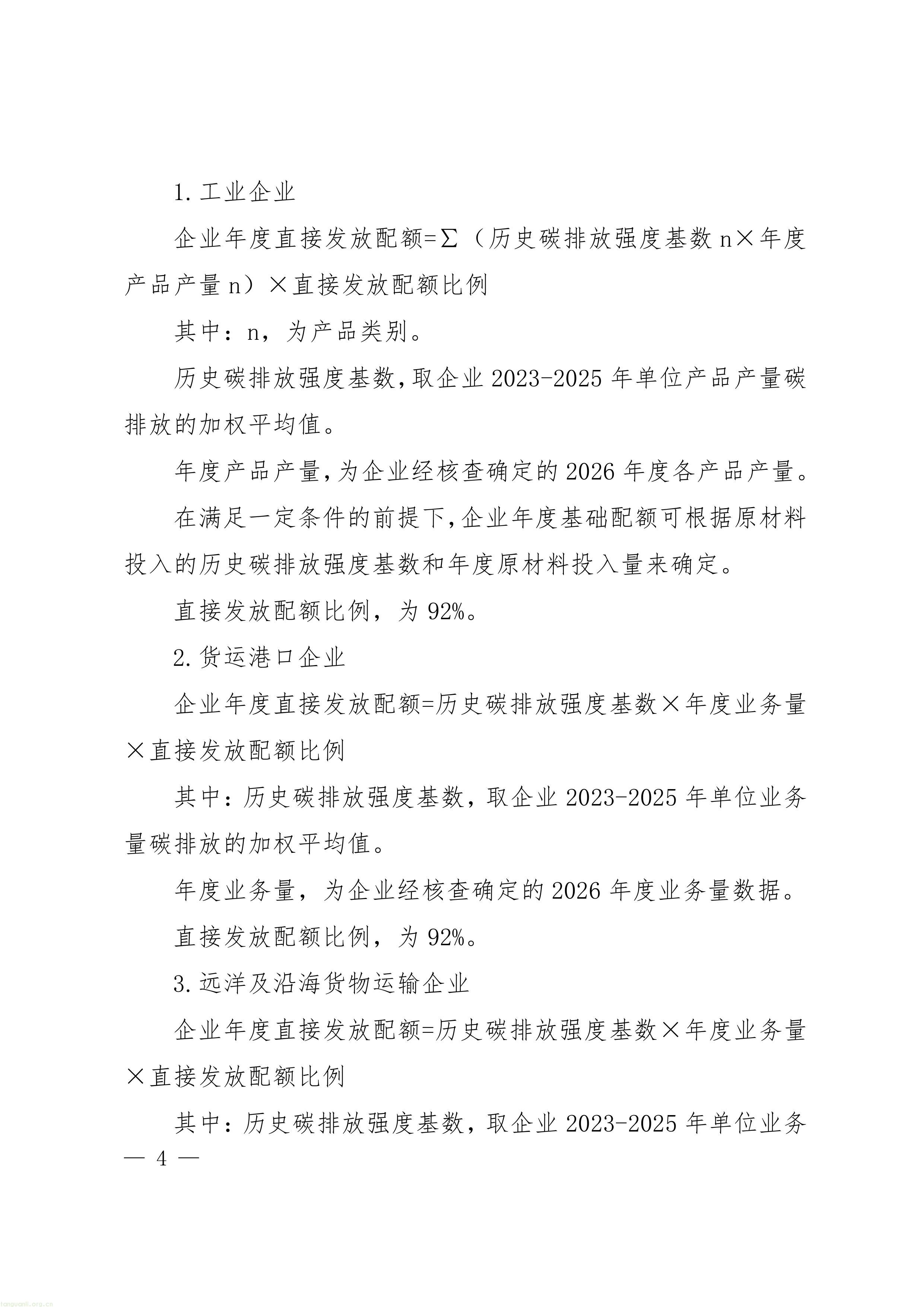 11-图片-3.jpg