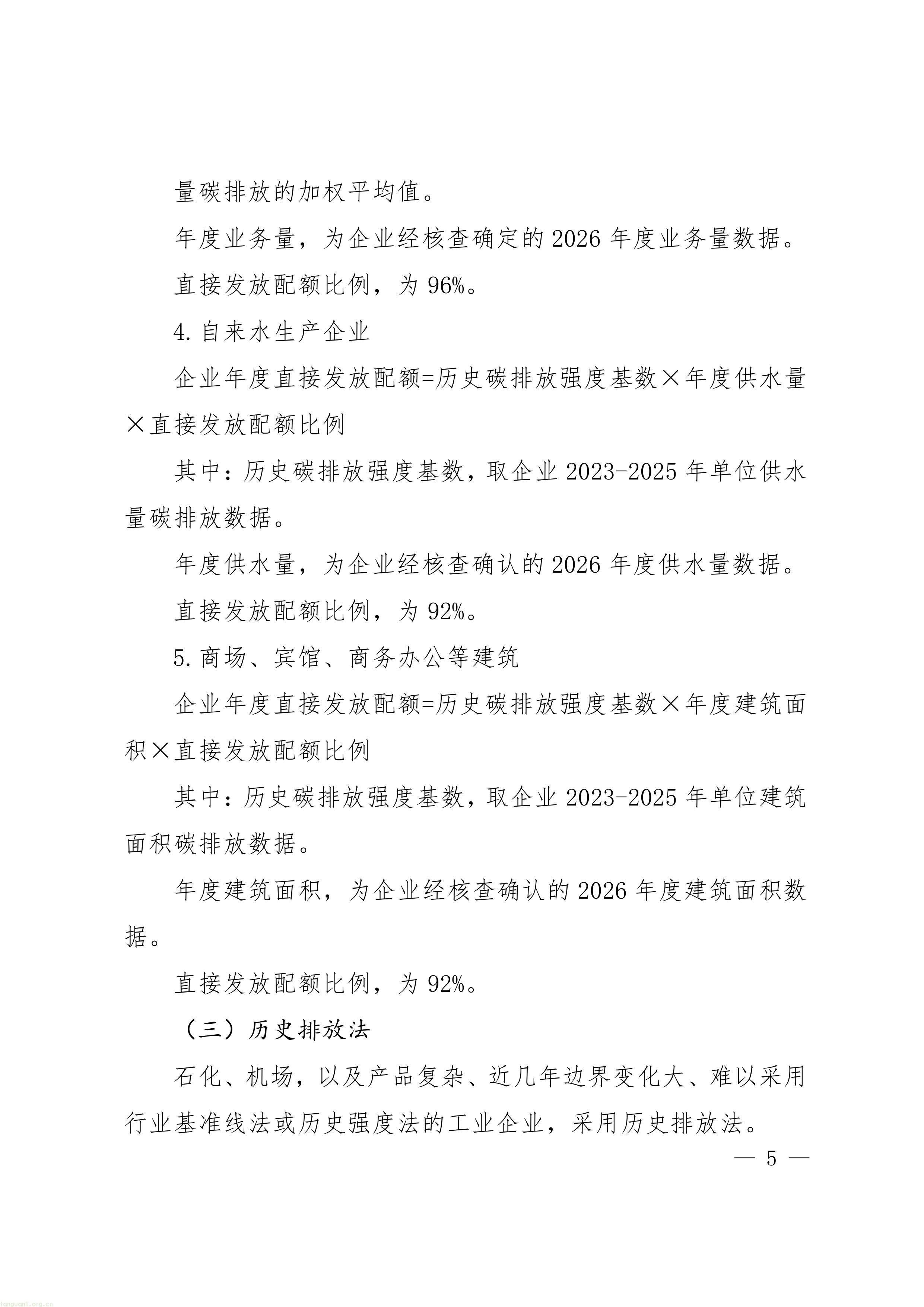 11-图片-4.jpg