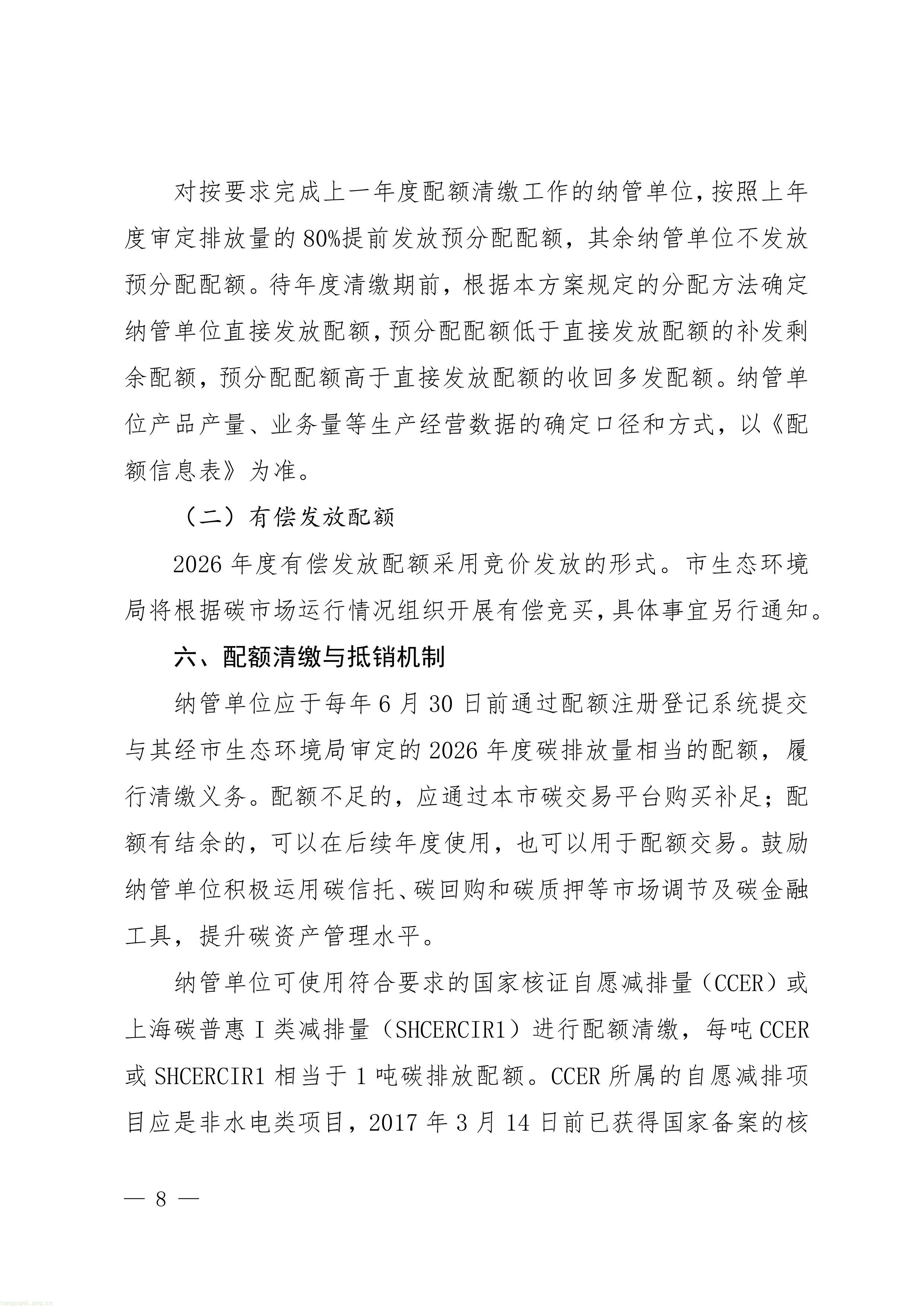 11-图片-7.jpg