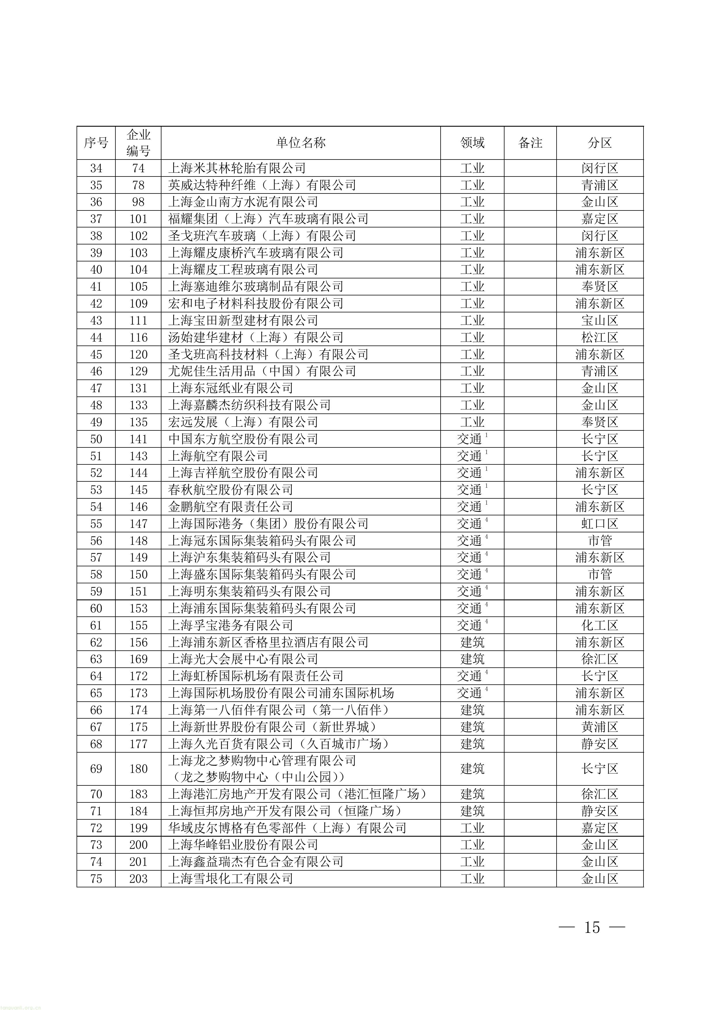 11-图片-14.jpg