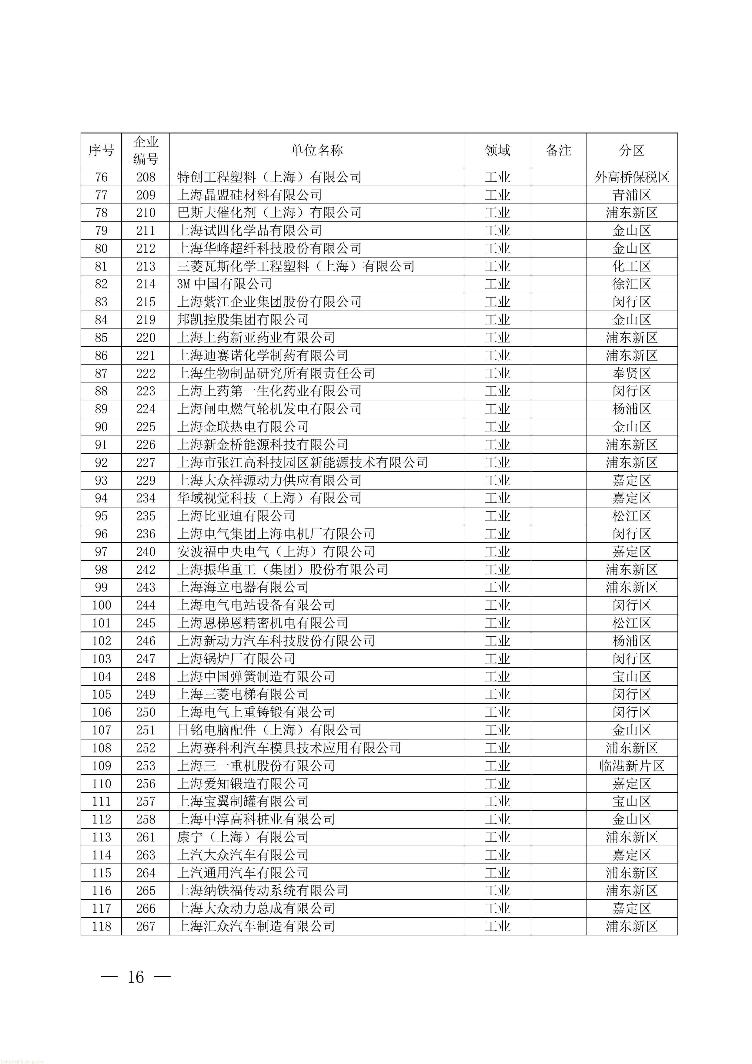 11-图片-15.jpg