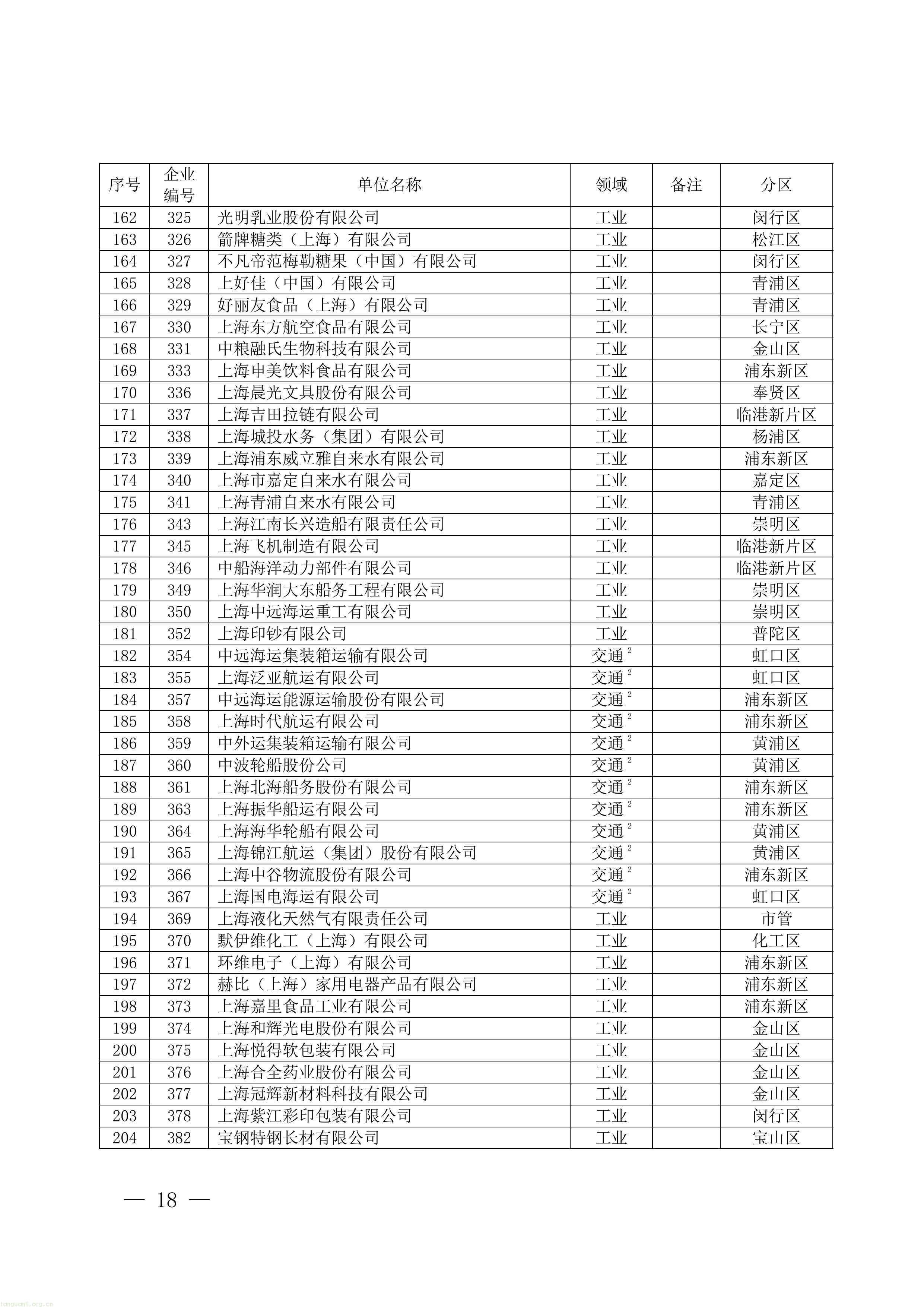 11-图片-17.jpg